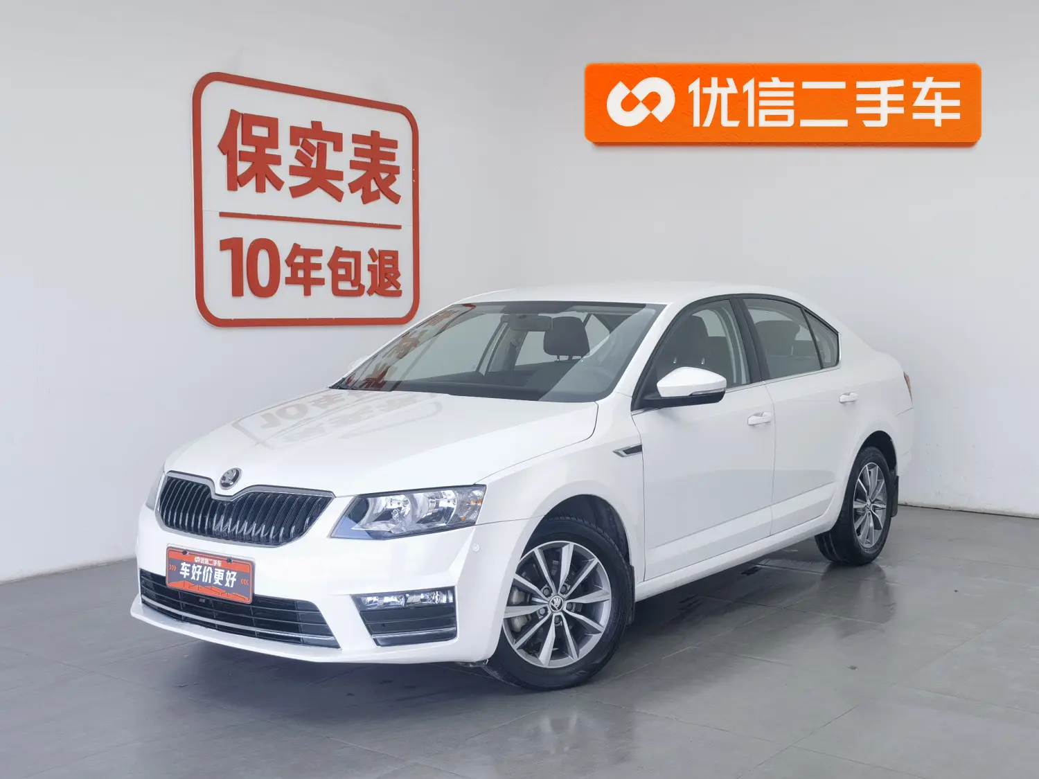 Skoda Octavia  из Китая