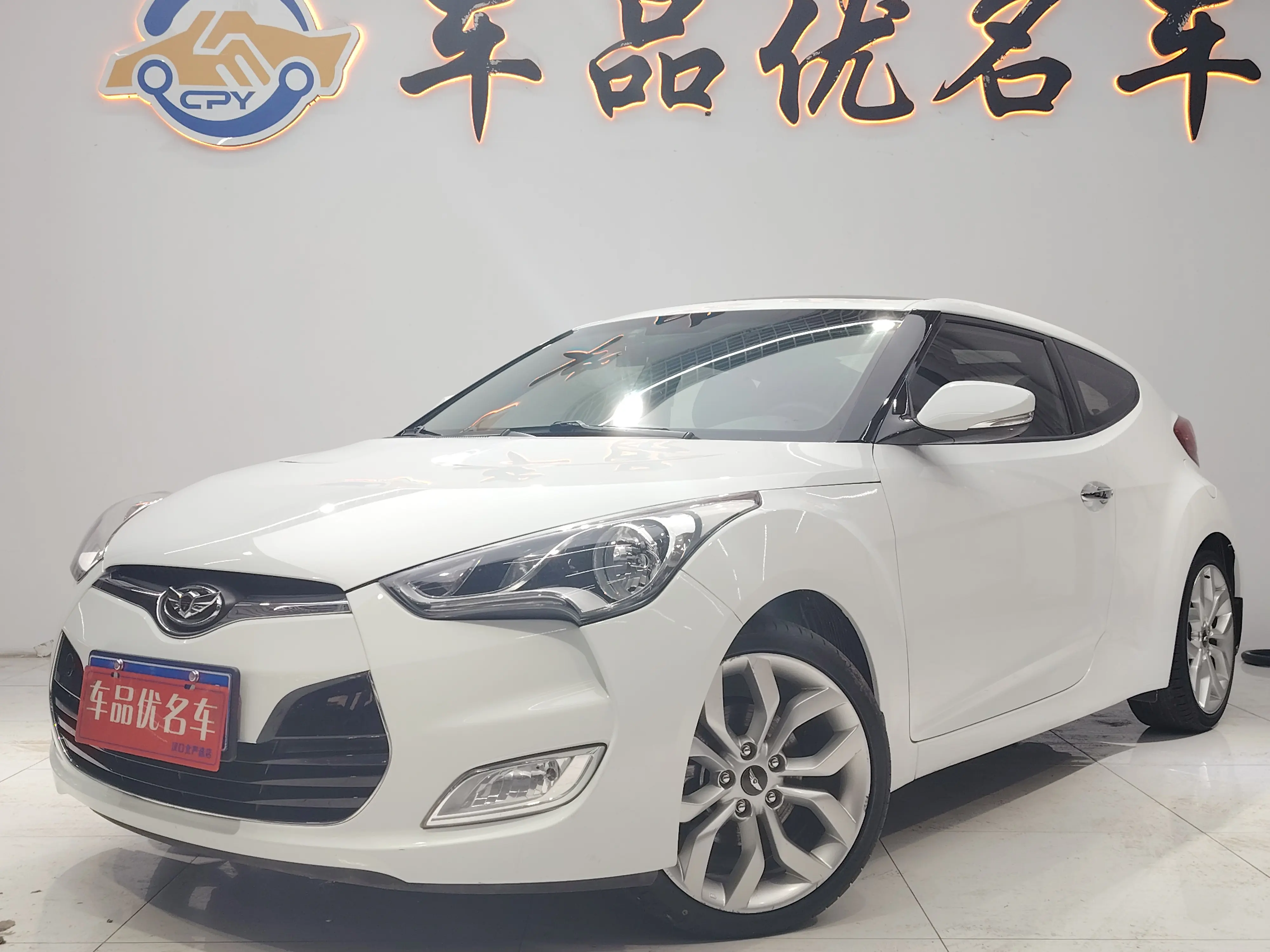 Hyundai Veloster  из Китая