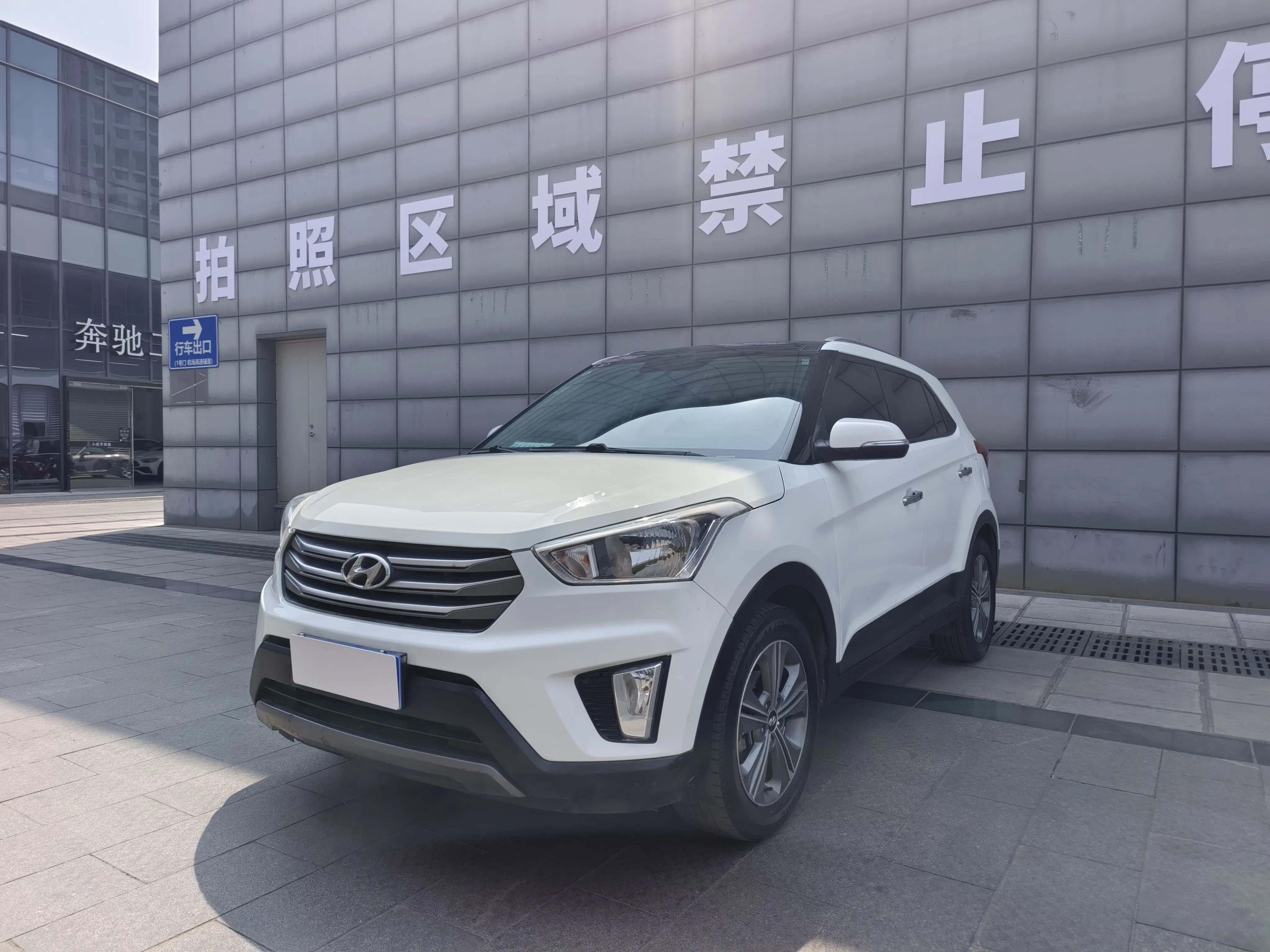 Hyundai ix25