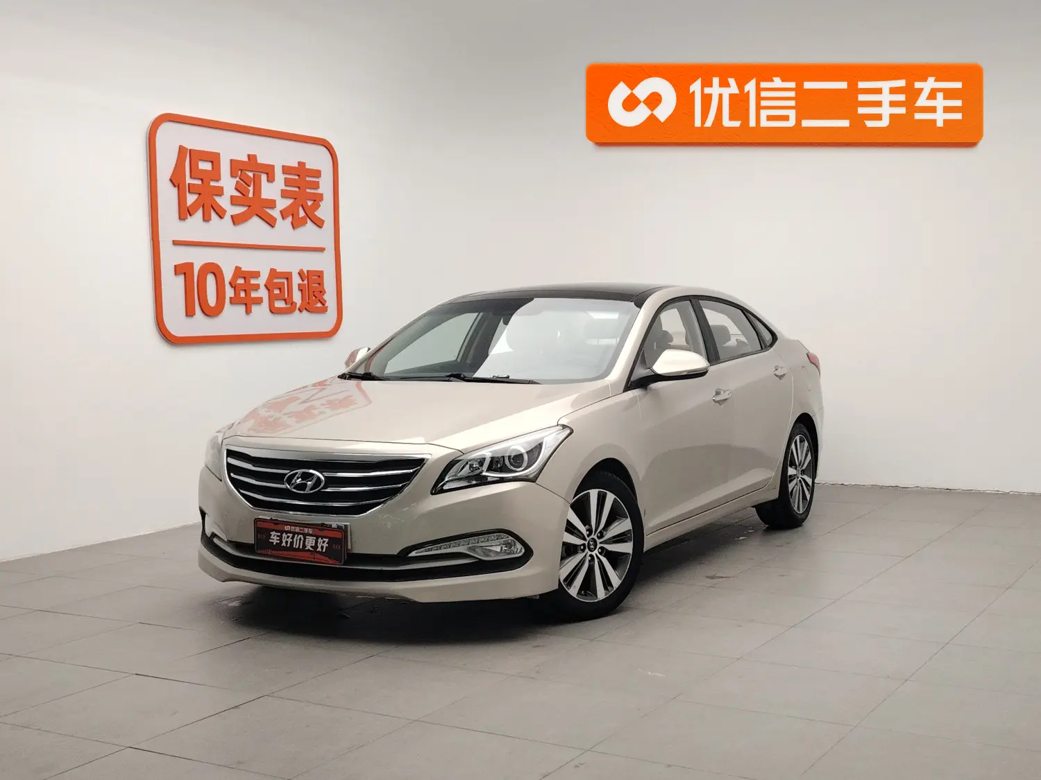 Hyundai Famous pictures