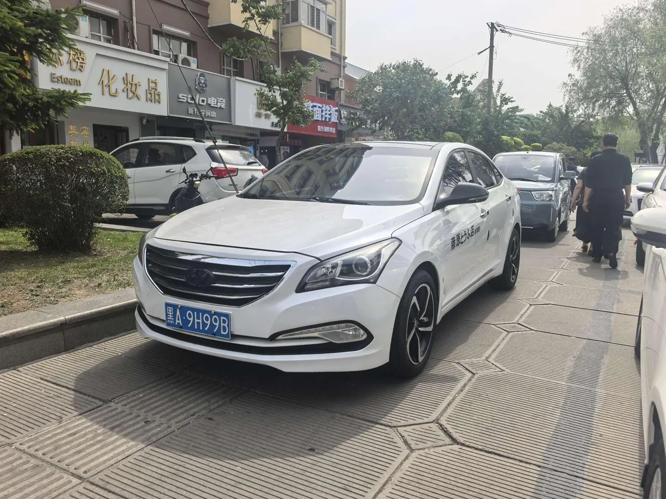 Hyundai Famous pictures