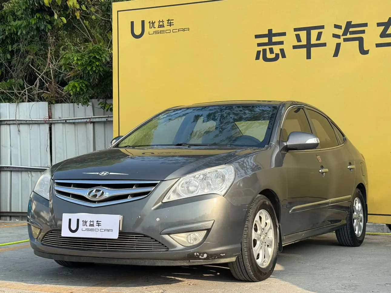 Hyundai Joyful