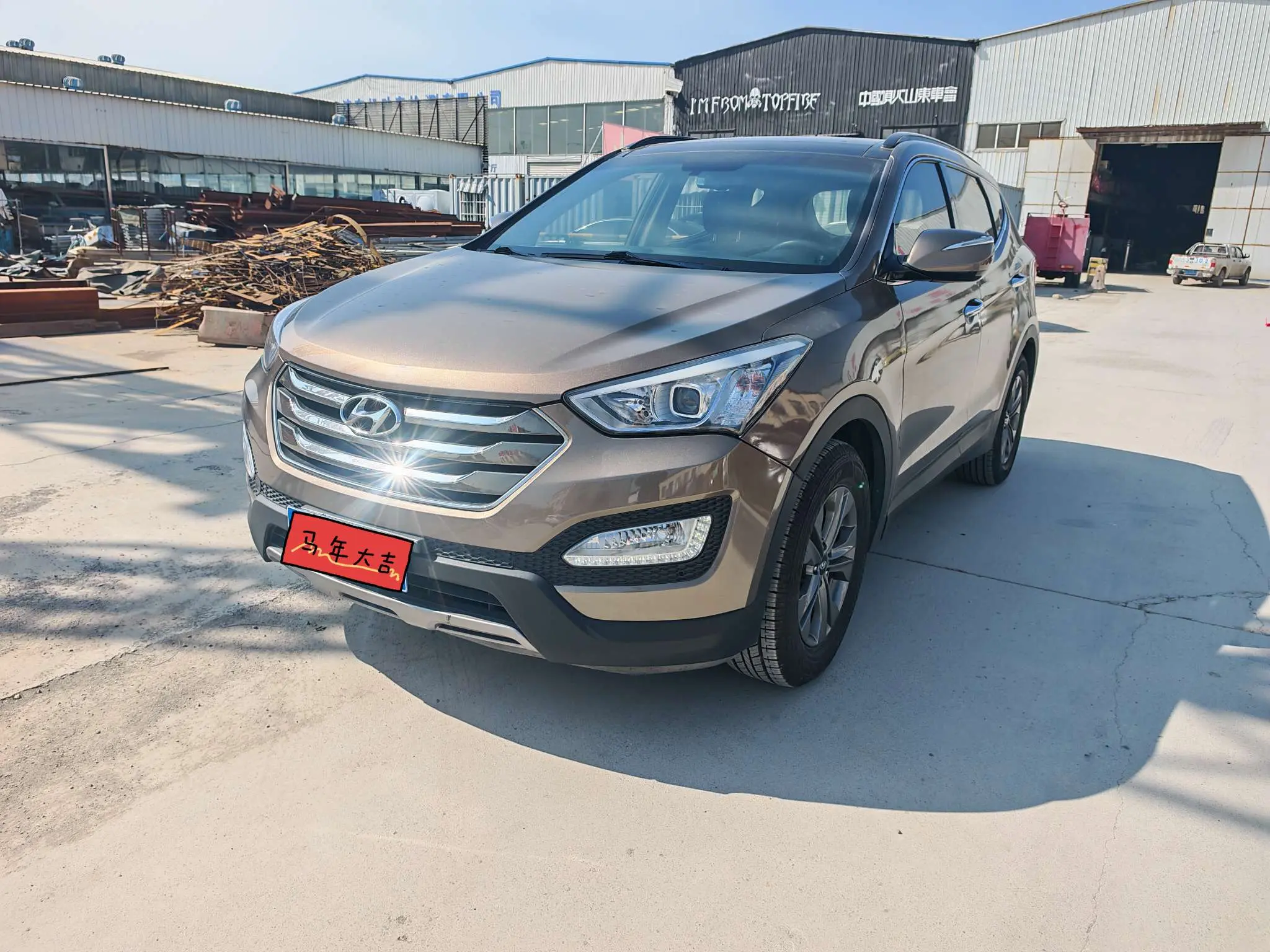 Hyundai Shengda
