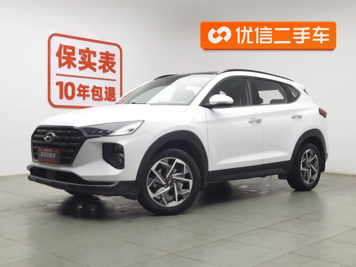 Hyundai Tucson L