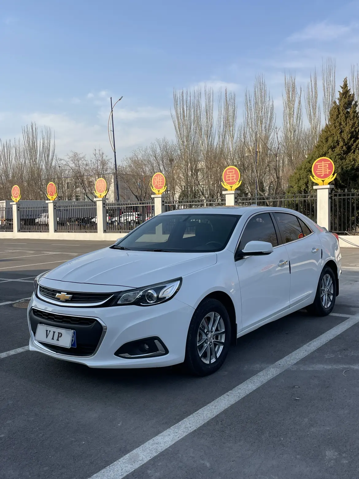 Chevrolet Malibu