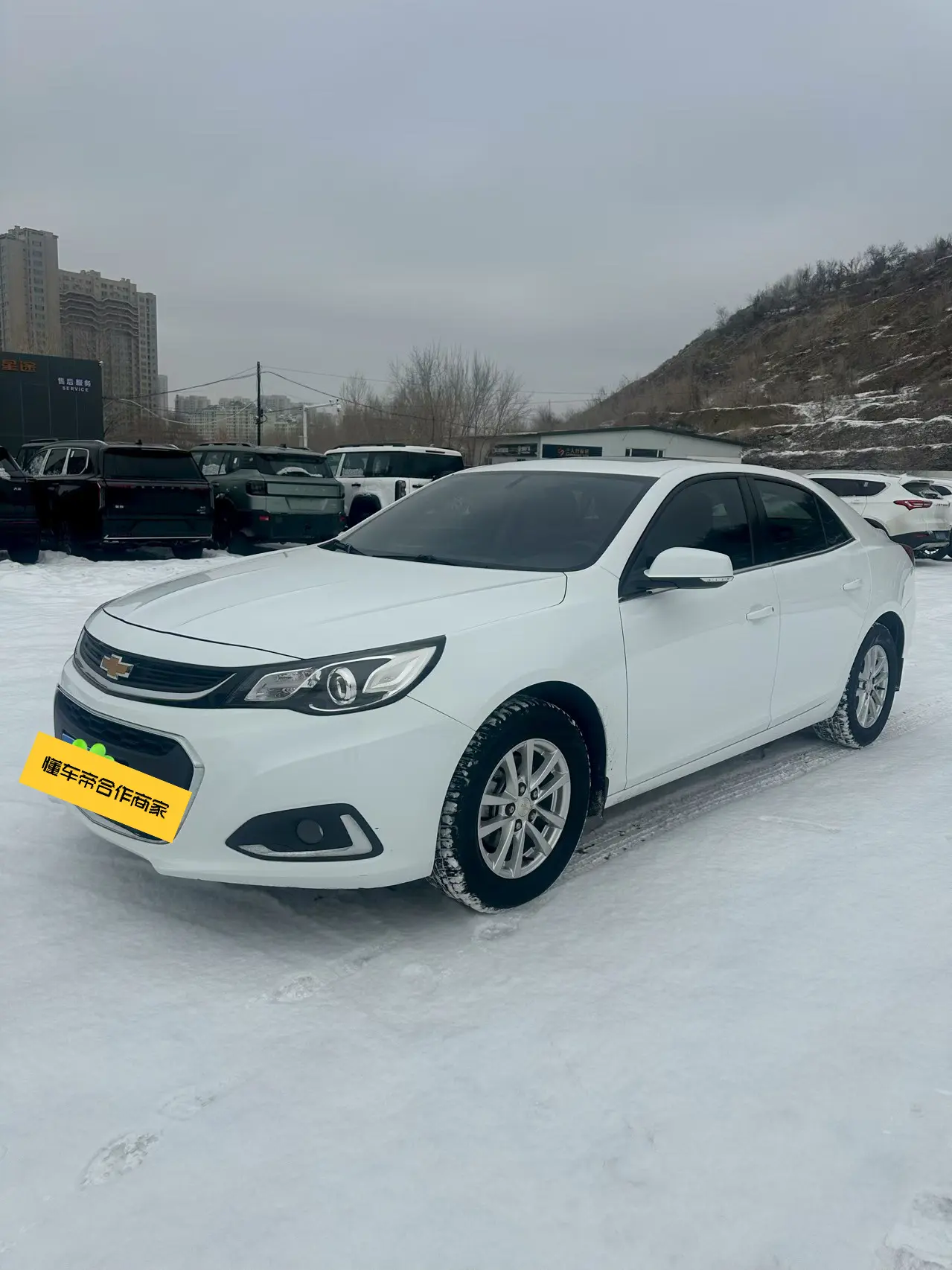 Chevrolet Malibu