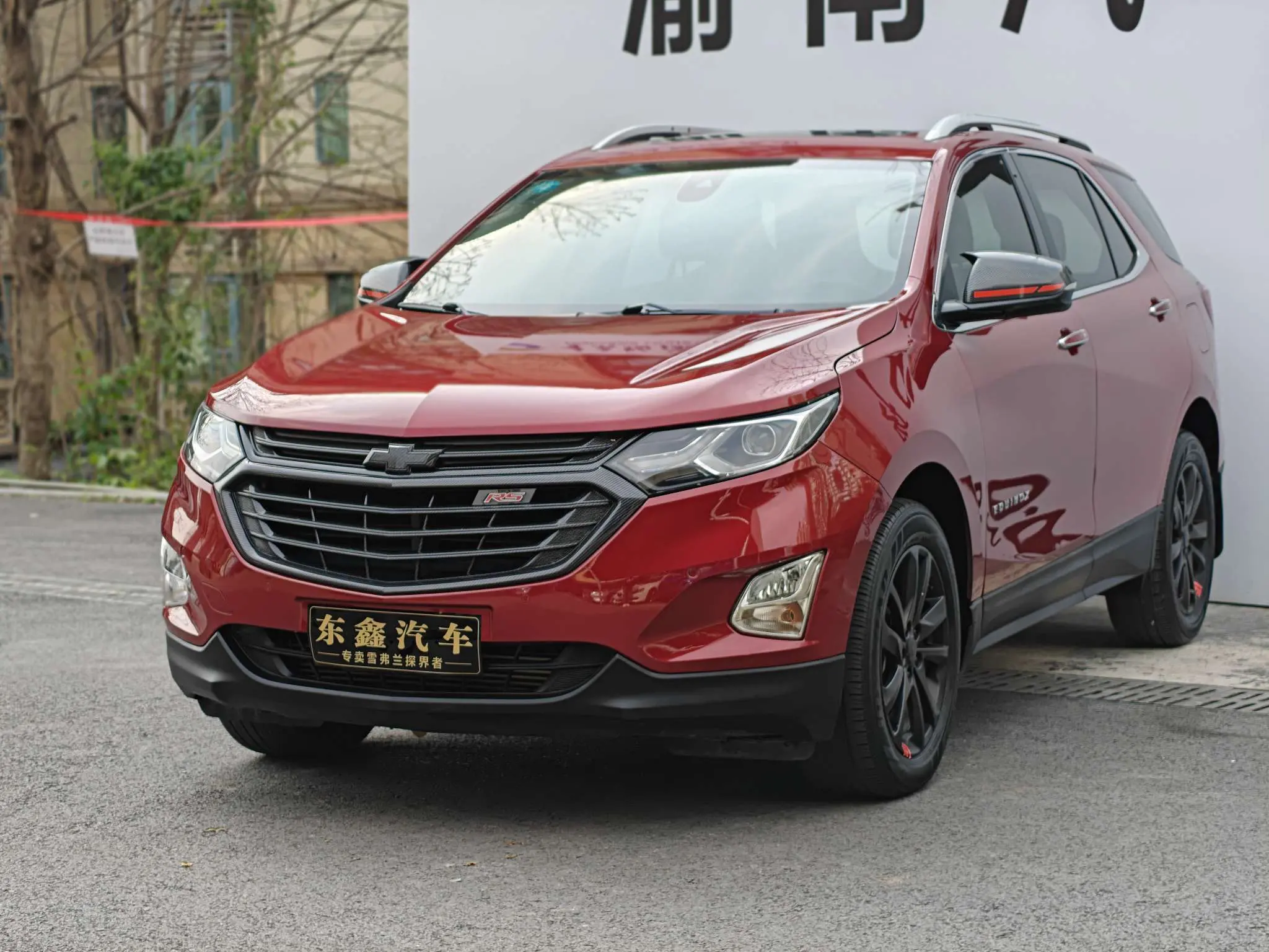 Chevrolet Equinox