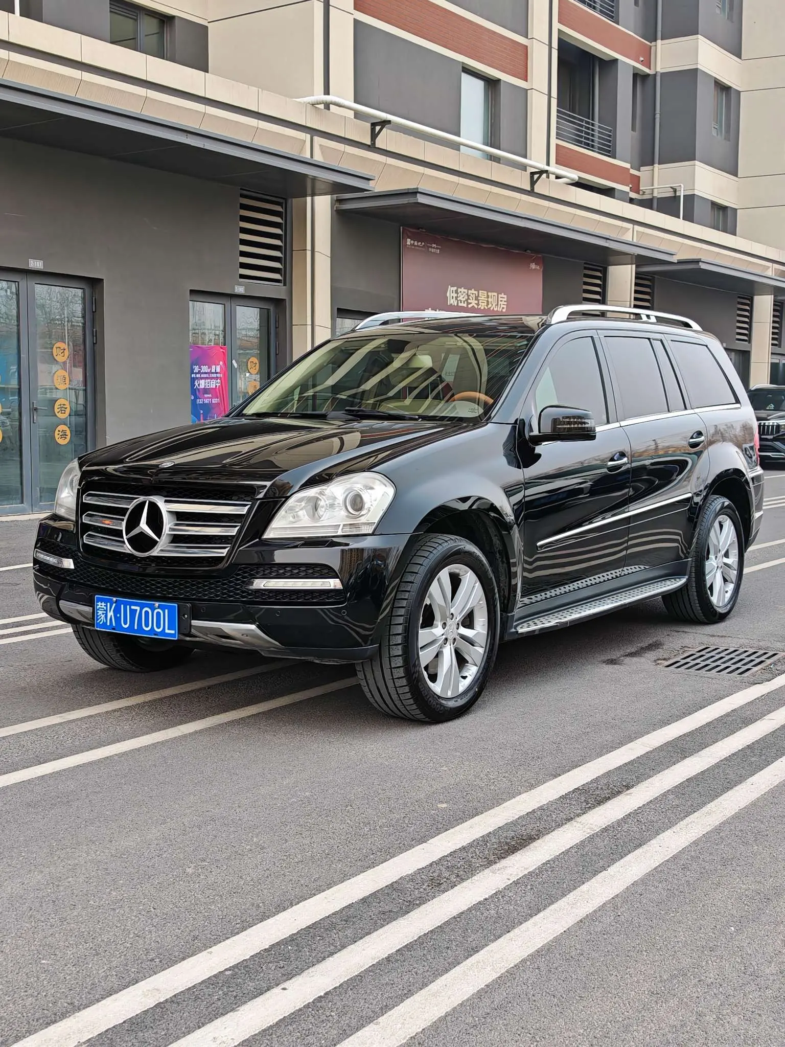Mercedes-Benz Mercedes Benz GL Class
