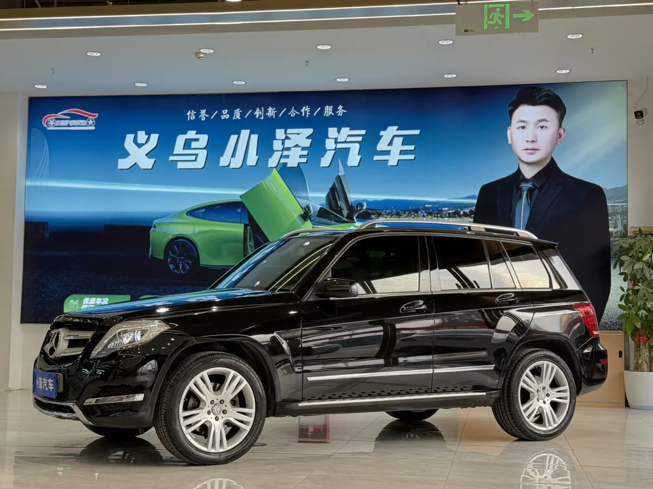 Mercedes-Benz Mercedes Benz GLK Class  из Китая