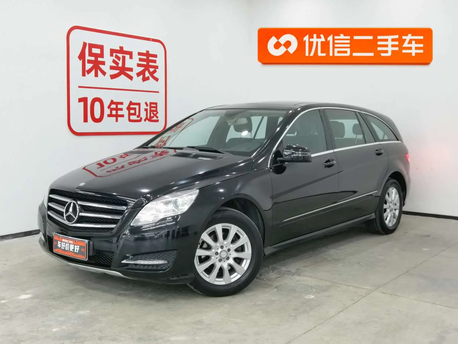 Mercedes-Benz R-Class  из Китая