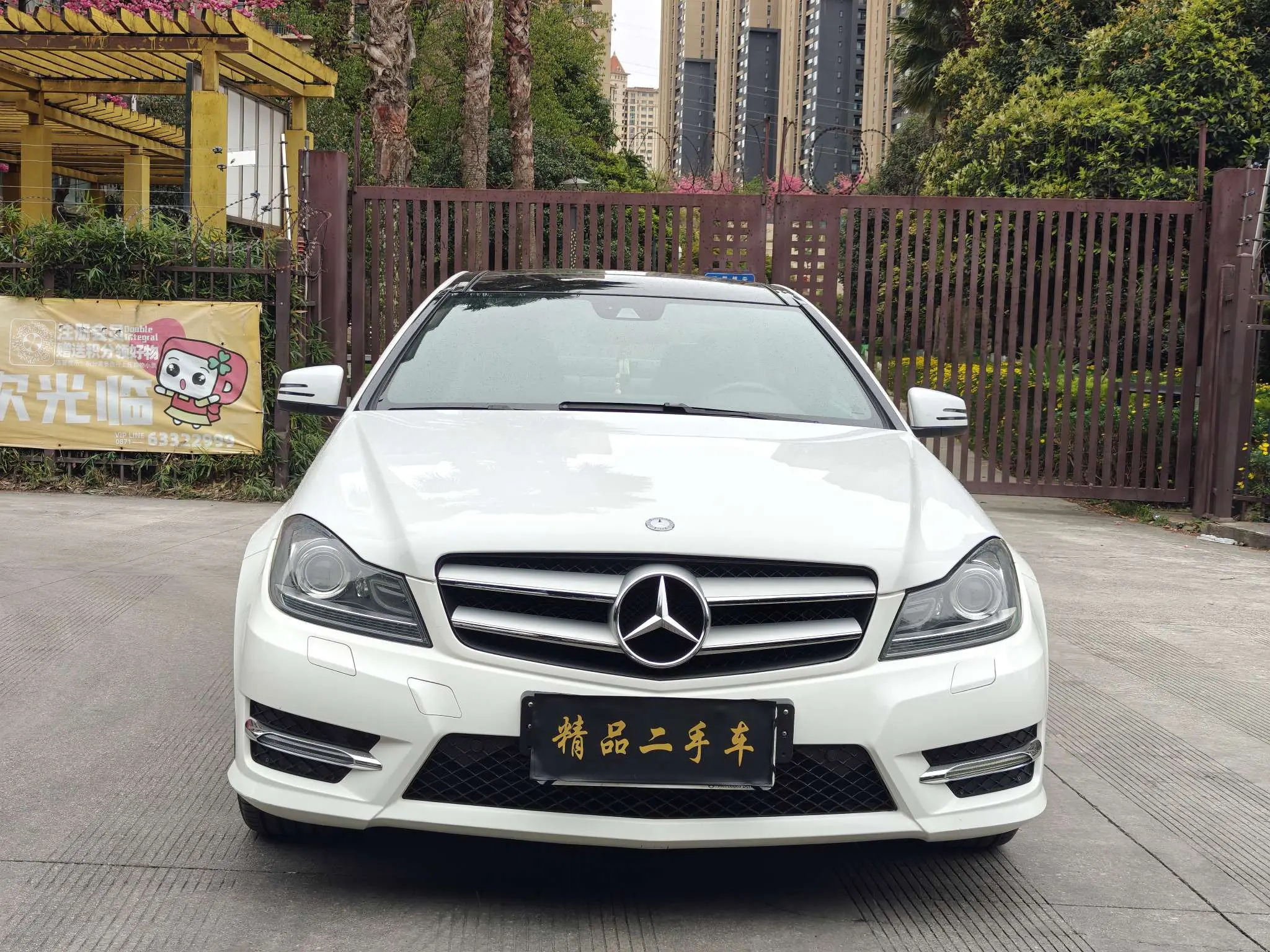 Mercedes-Benz C-Class  из Китая