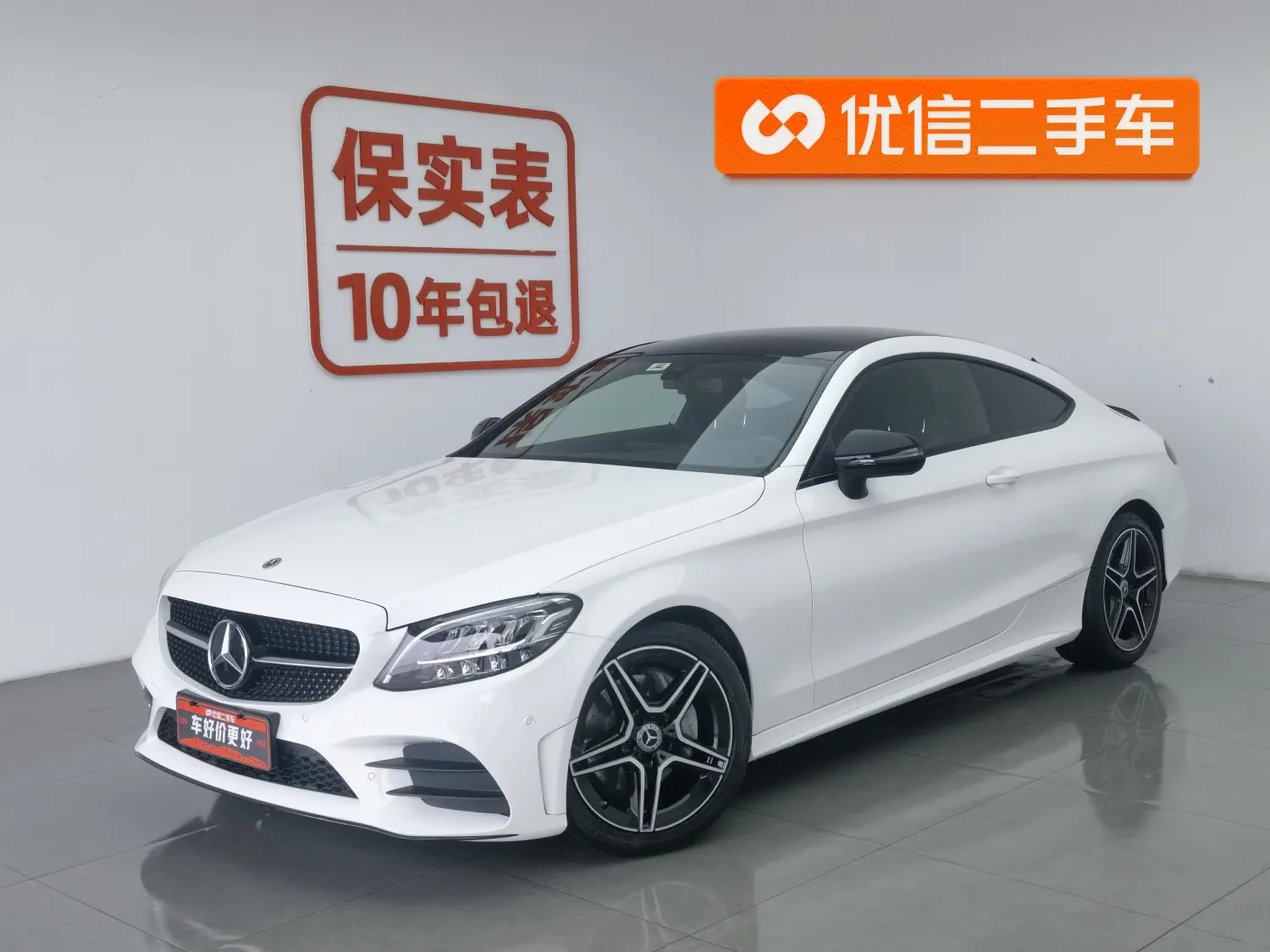 Mercedes-Benz C-Class  из Китая