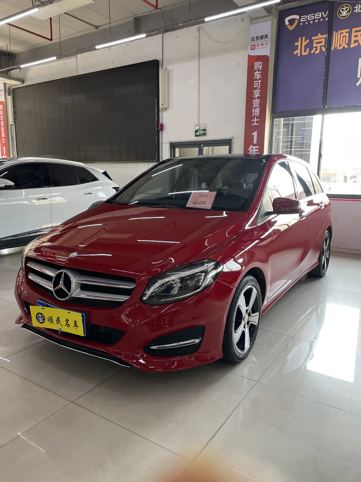 Mercedes-Benz Mercedes Benz B Class  из Китая