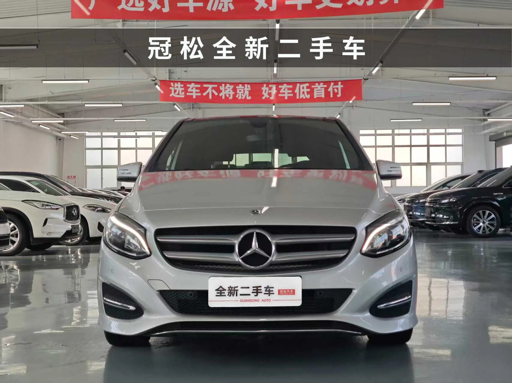 Mercedes-Benz Mercedes Benz B Class  из Китая