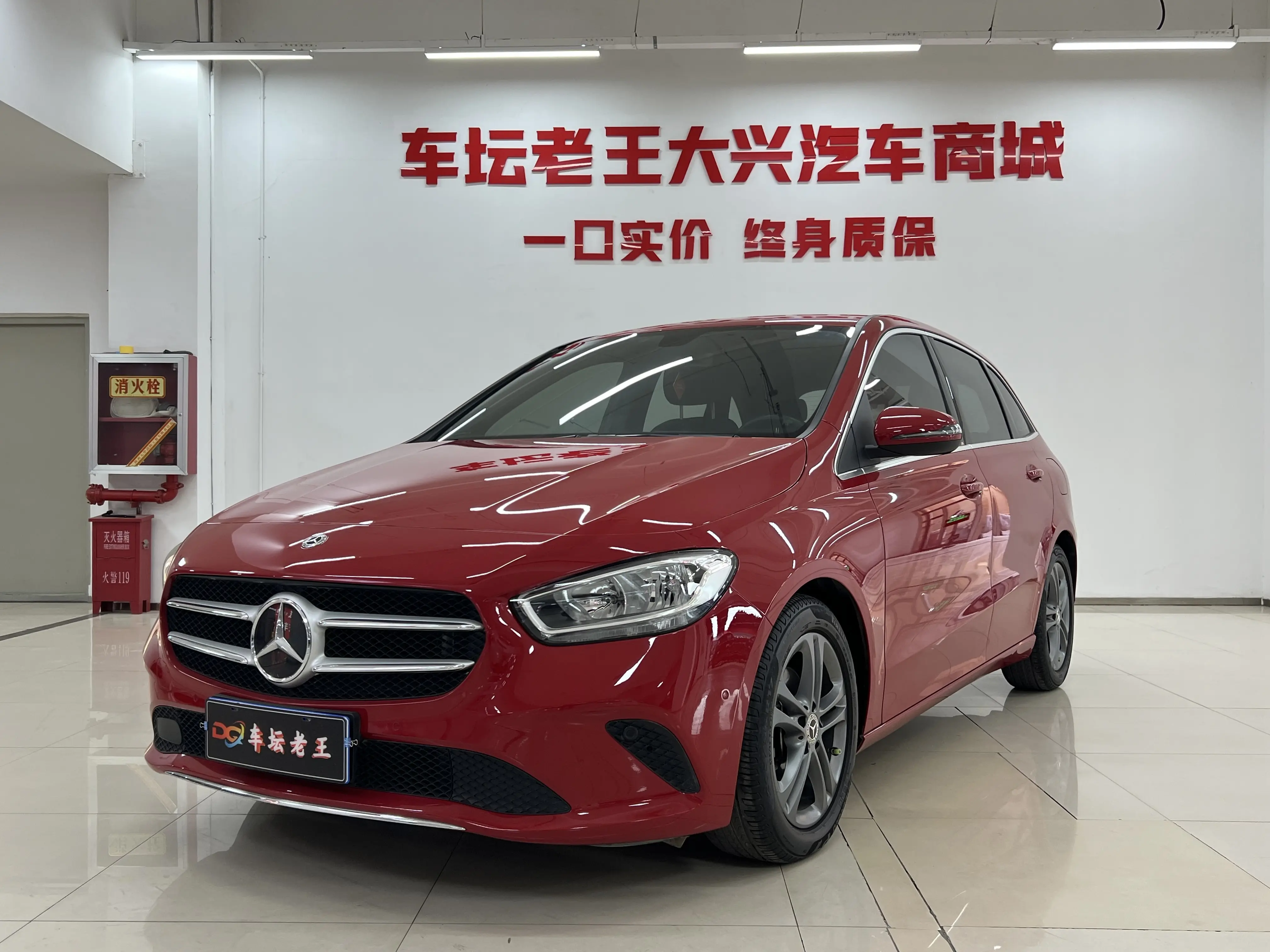 Mercedes-Benz Mercedes Benz B Class  из Китая