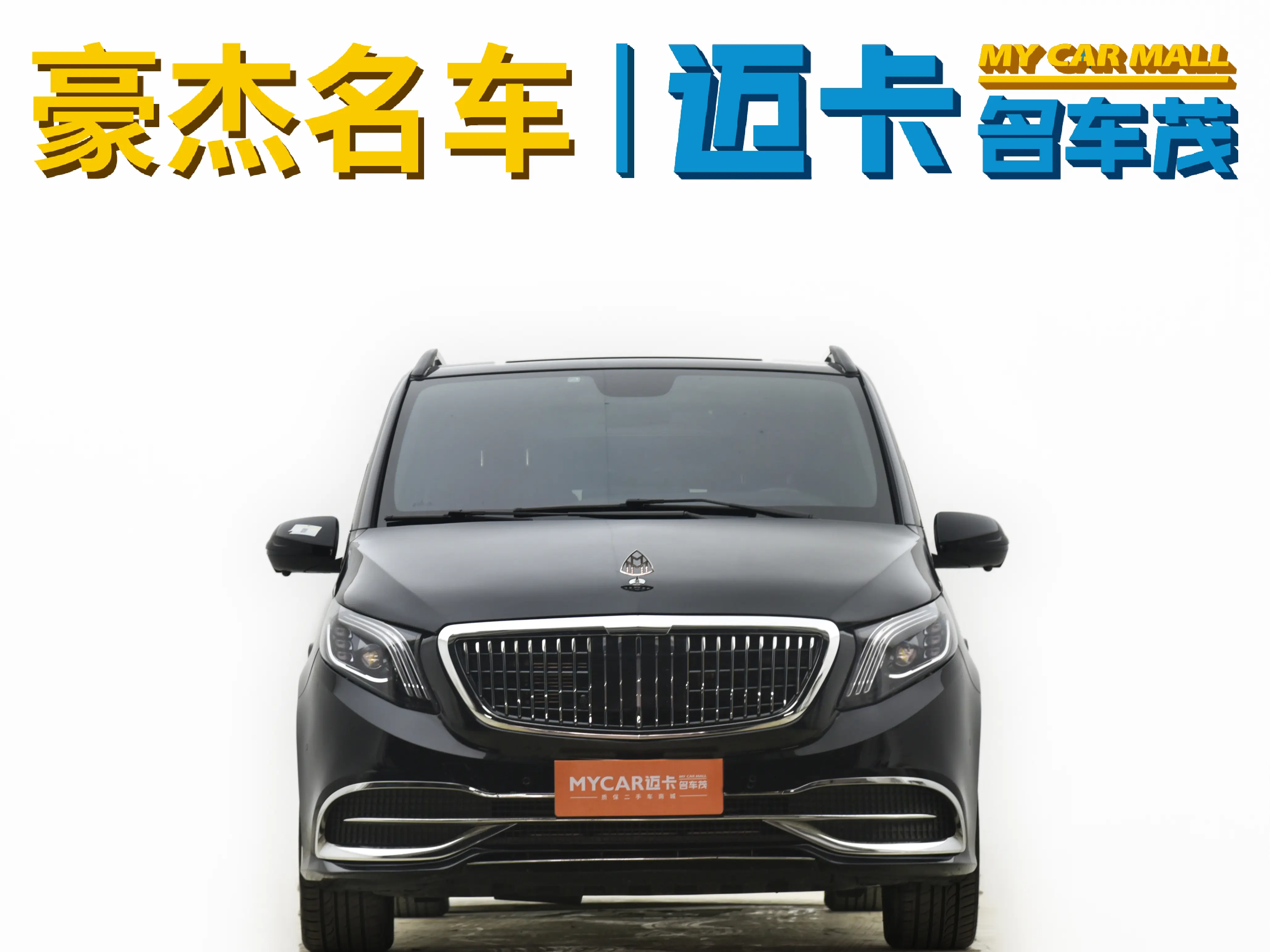 Mercedes-Benz Vito  из Китая