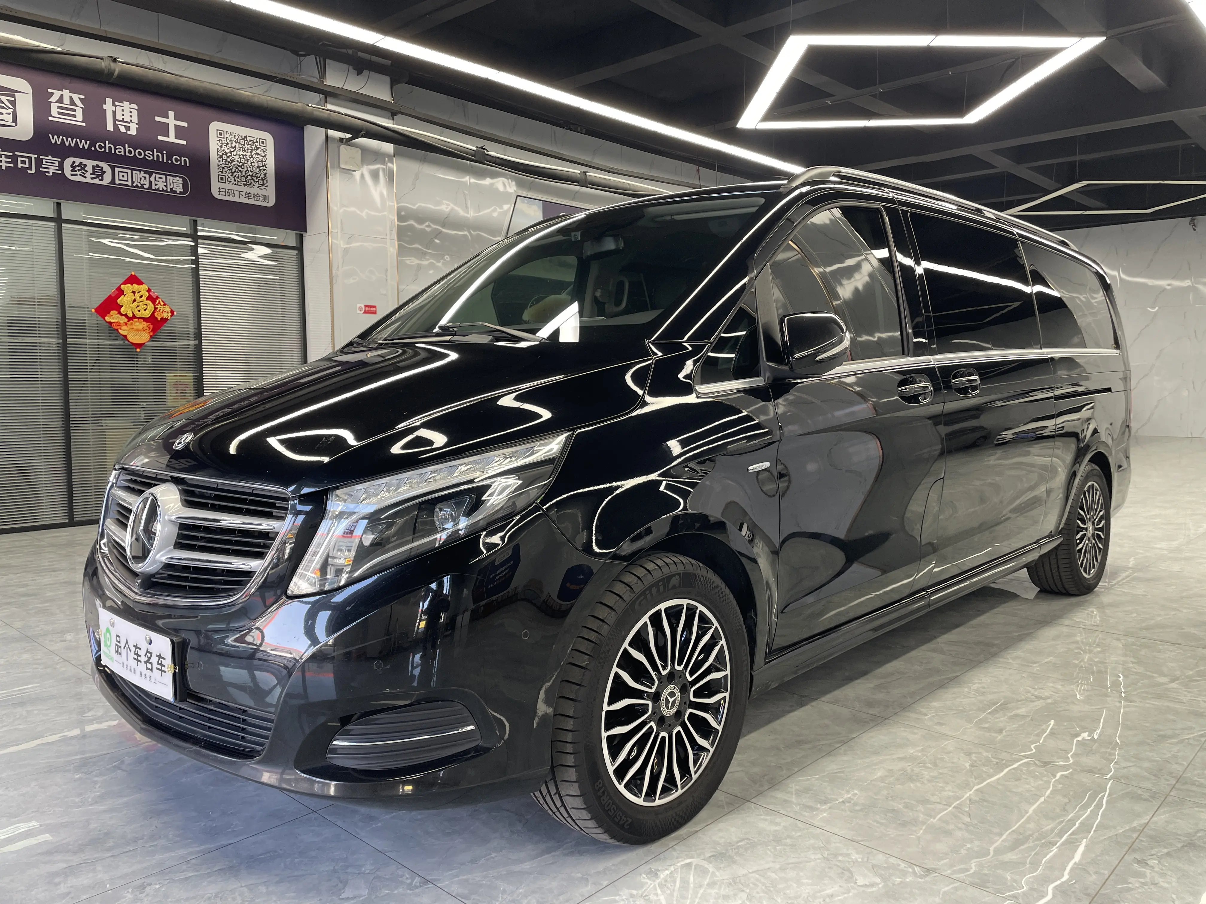 Mercedes-Benz Mercedes Benz V Class  из Китая