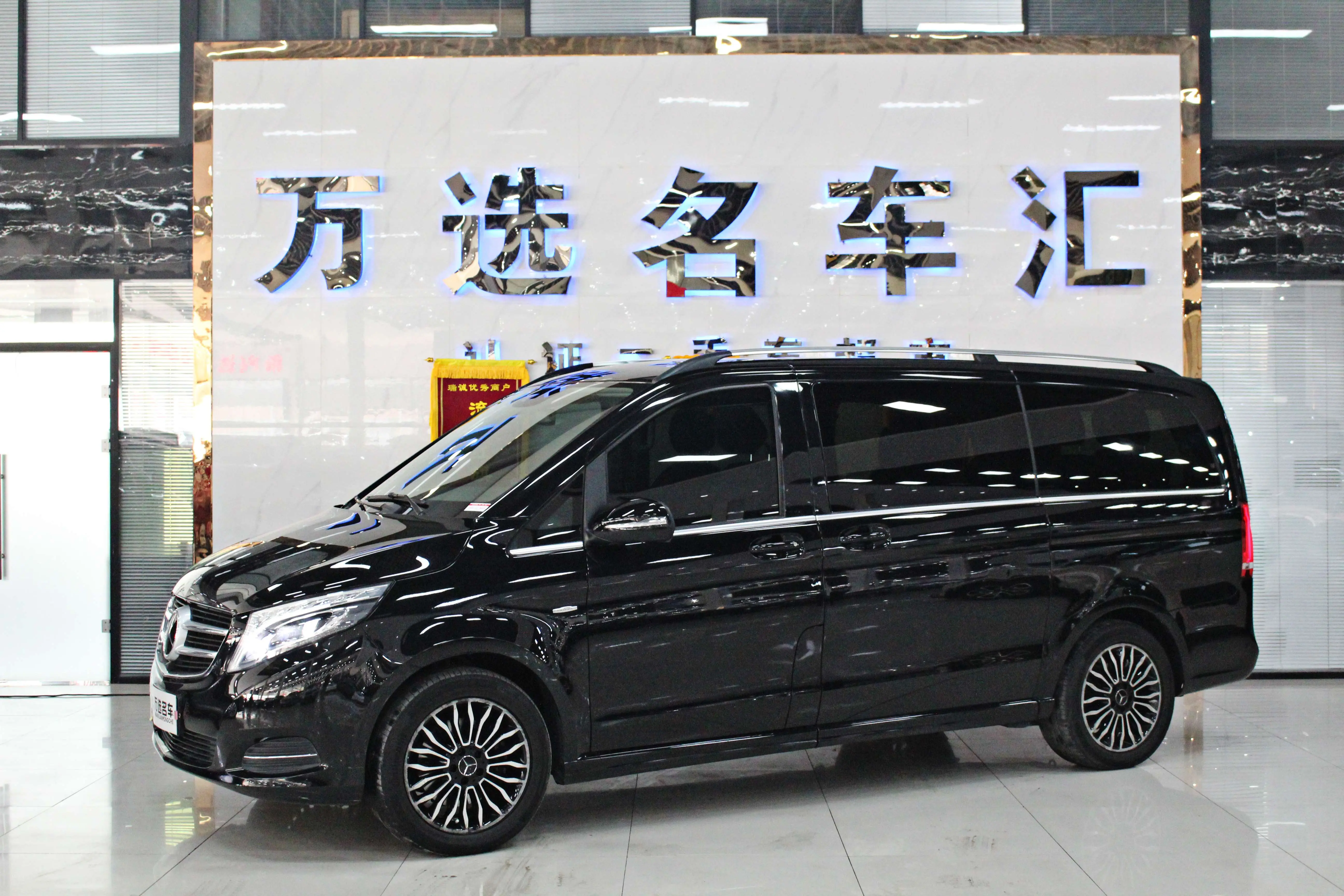 Mercedes-Benz Mercedes Benz V Class  из Китая