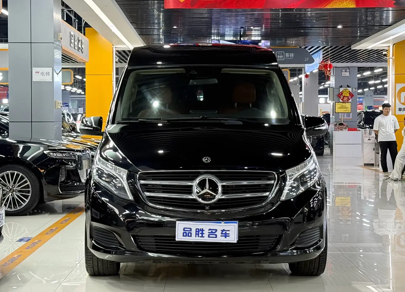 Mercedes-Benz Mercedes Benz V Class  из Китая