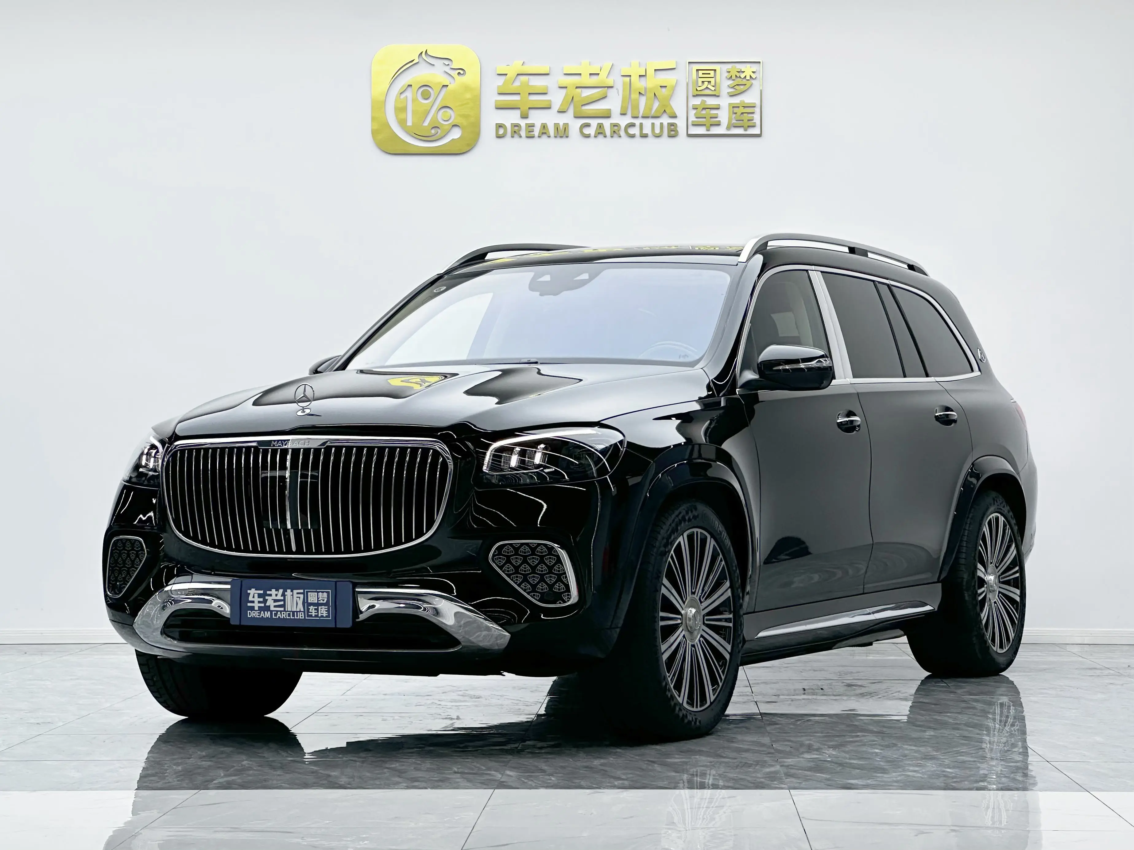 Mercedes-Benz Maybach GLS
