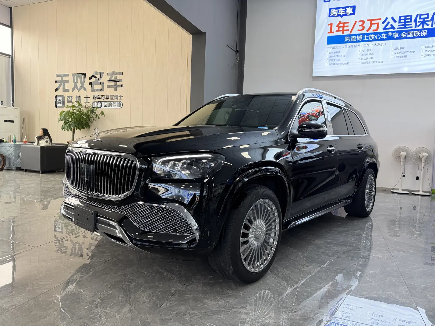 Mercedes-Benz Mercedes Benz GLS