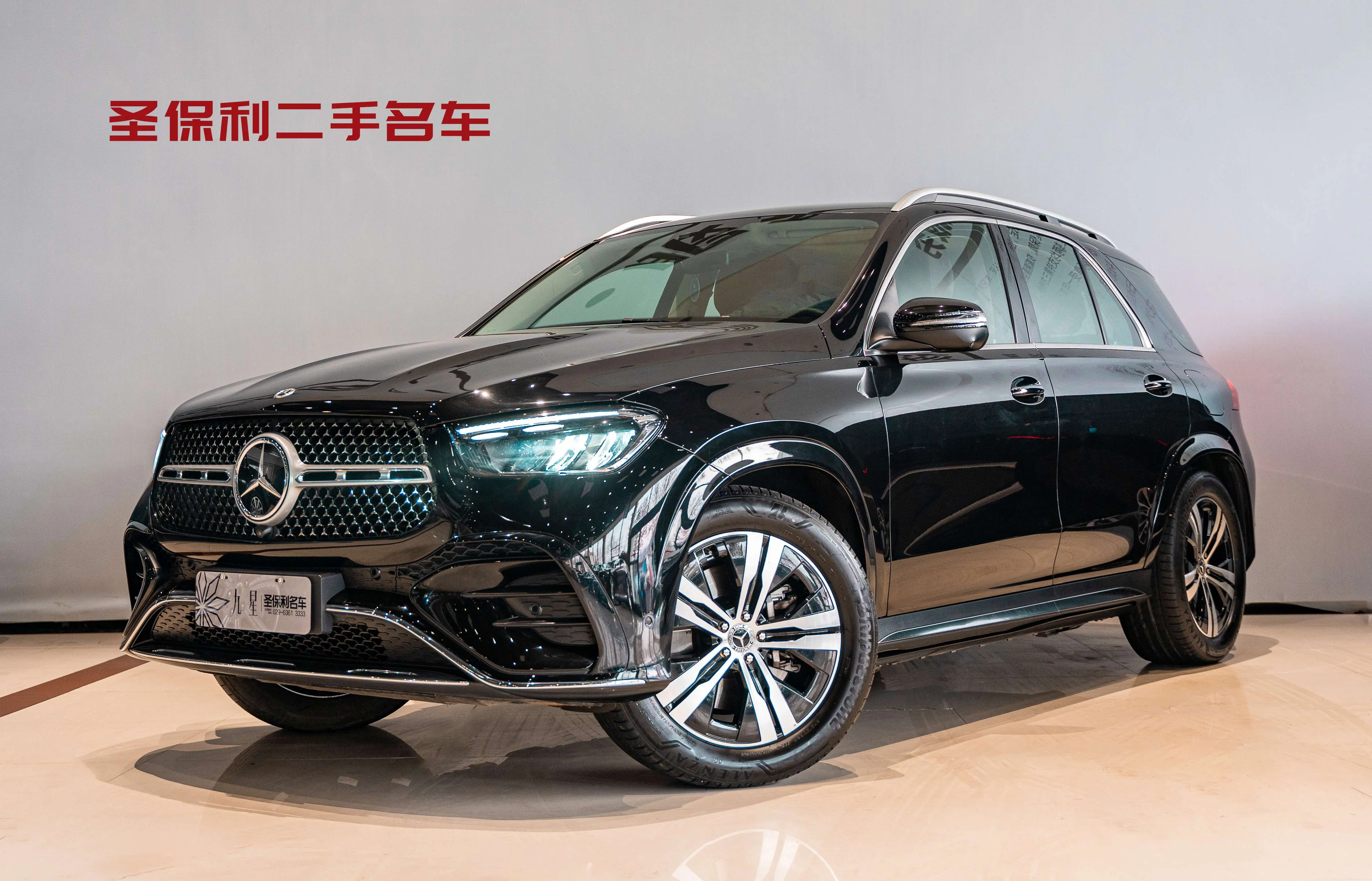 Mercedes-Benz GLE PHEV  из Китая