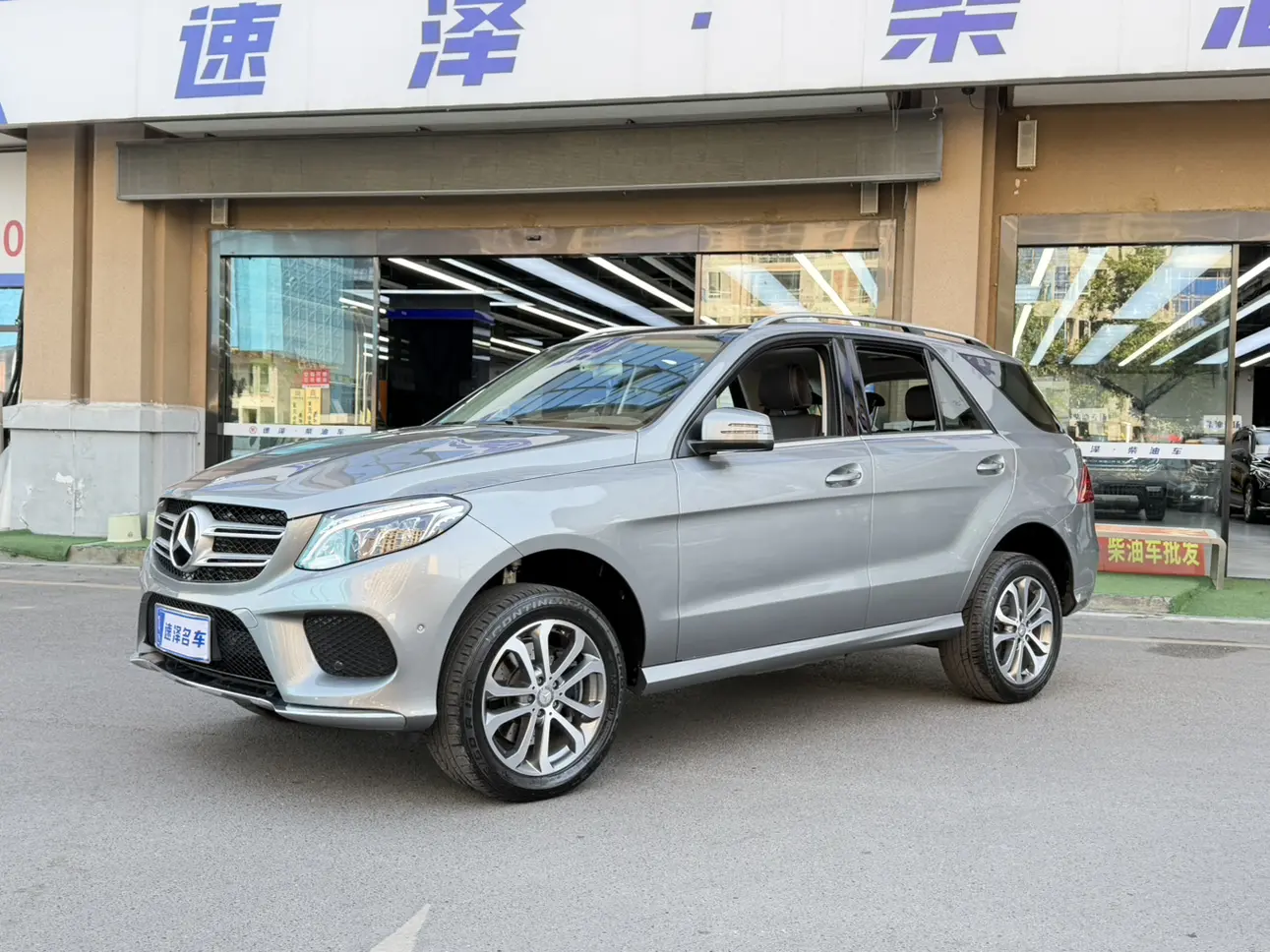 Mercedes-Benz GLE (Imported)  из Китая