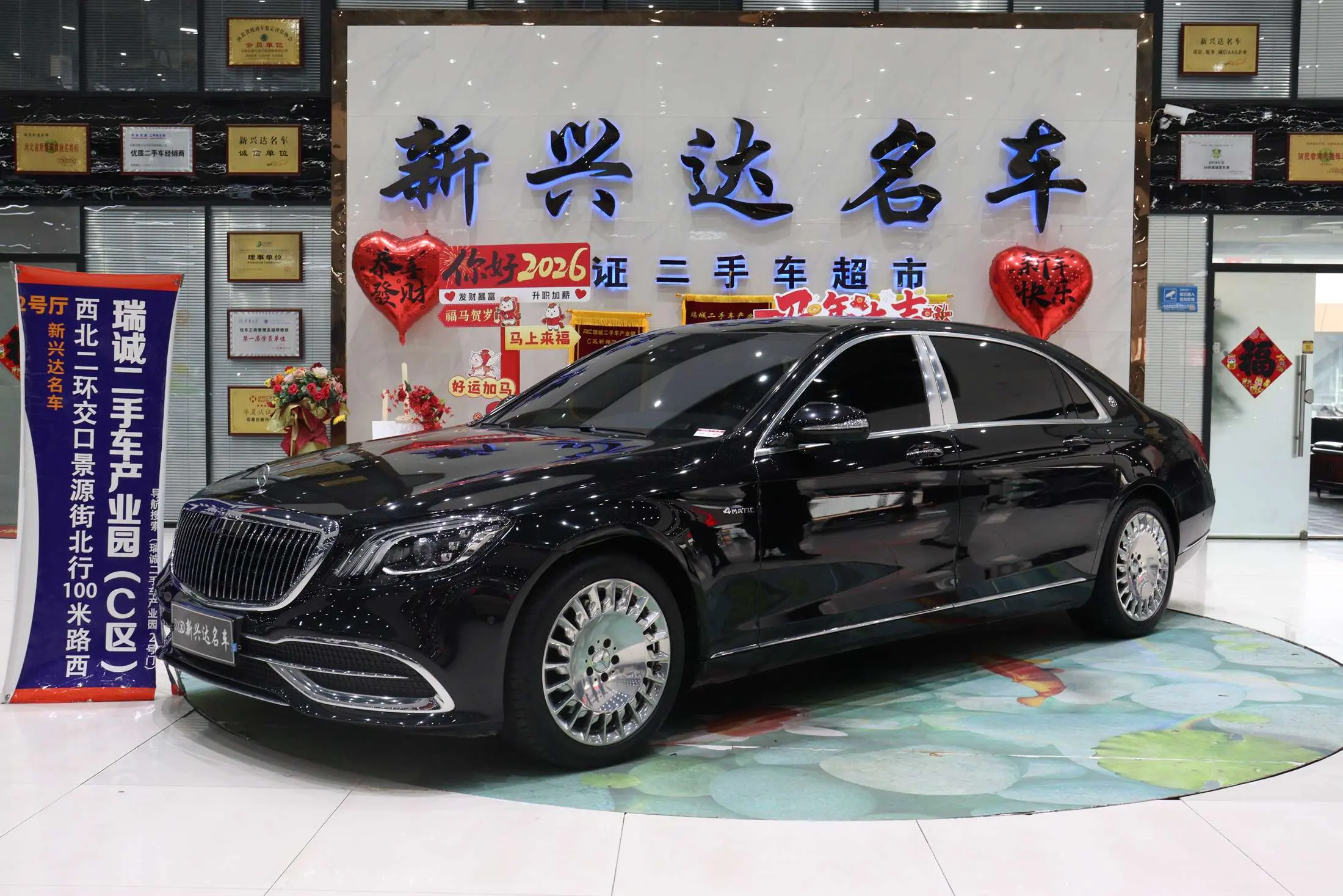 Mercedes-Benz Maybach S-Class