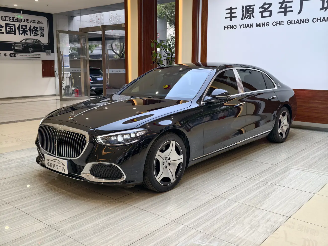 Mercedes-Benz Maybach S-Class
