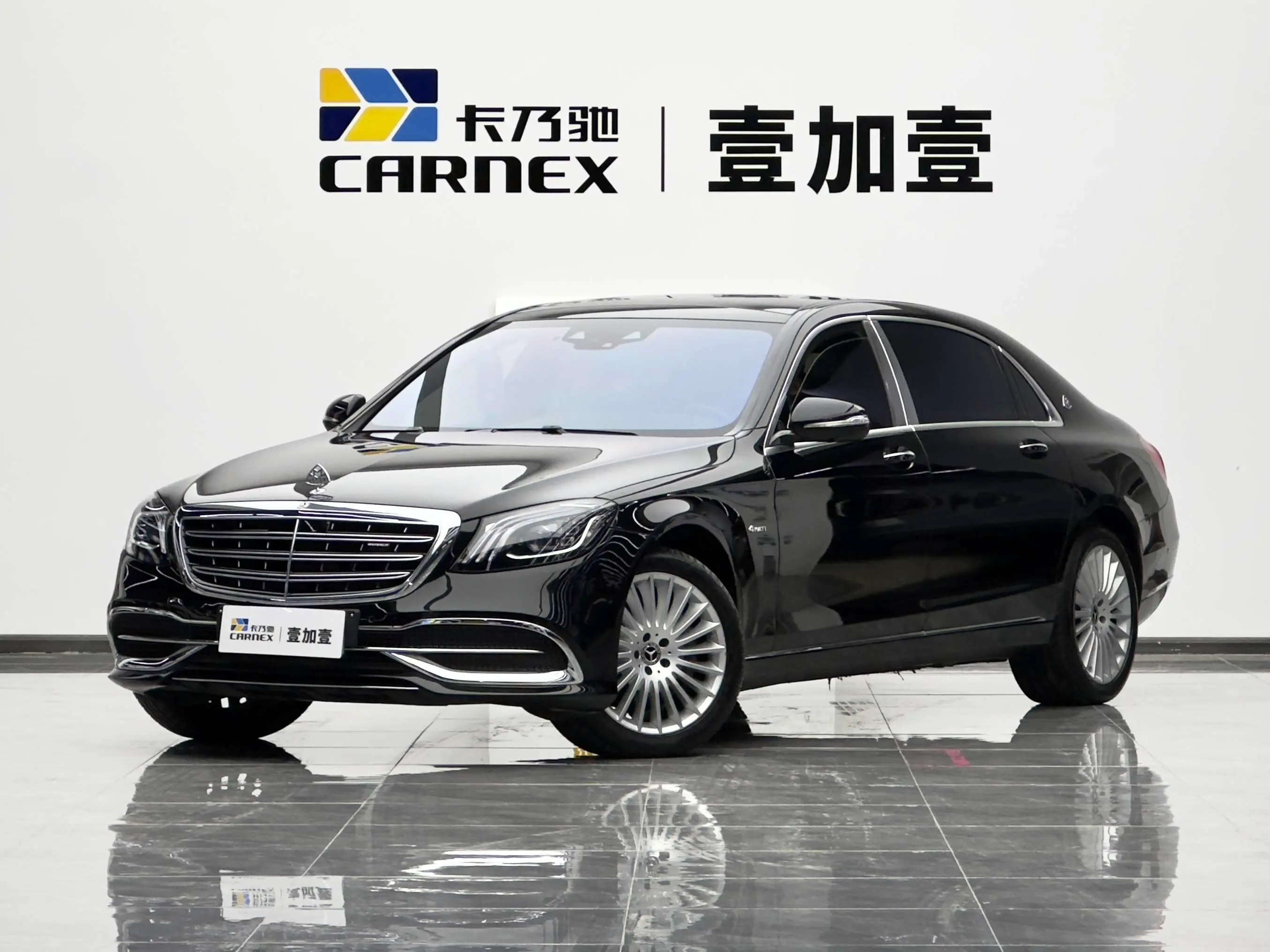 Mercedes-Benz Maybach S-Class