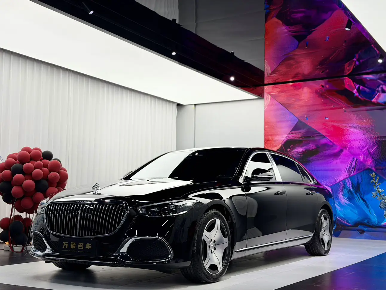 Mercedes-Benz Maybach S-Class