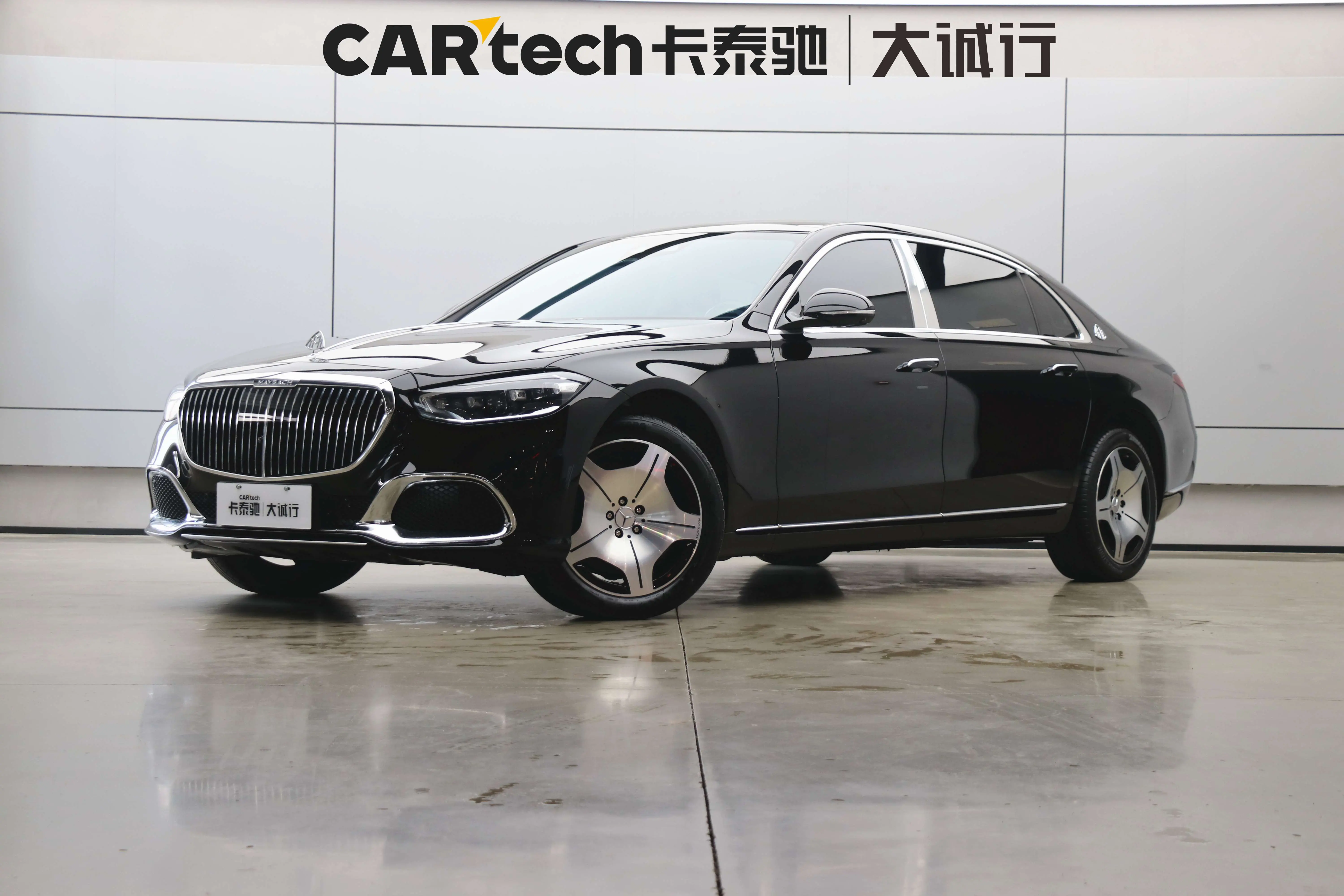 Mercedes-Benz Maybach S-Class