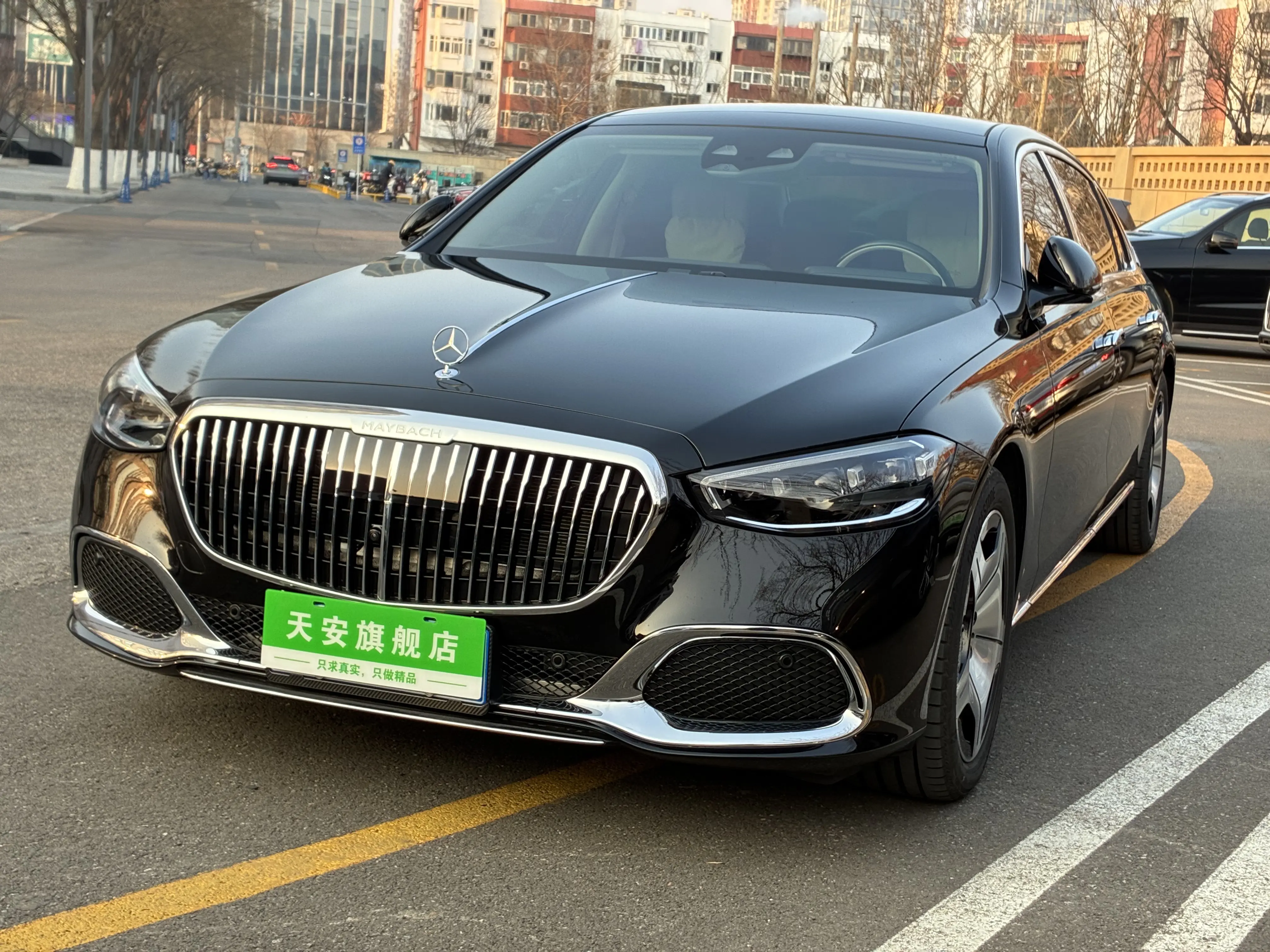 Mercedes-Benz Maybach S-Class