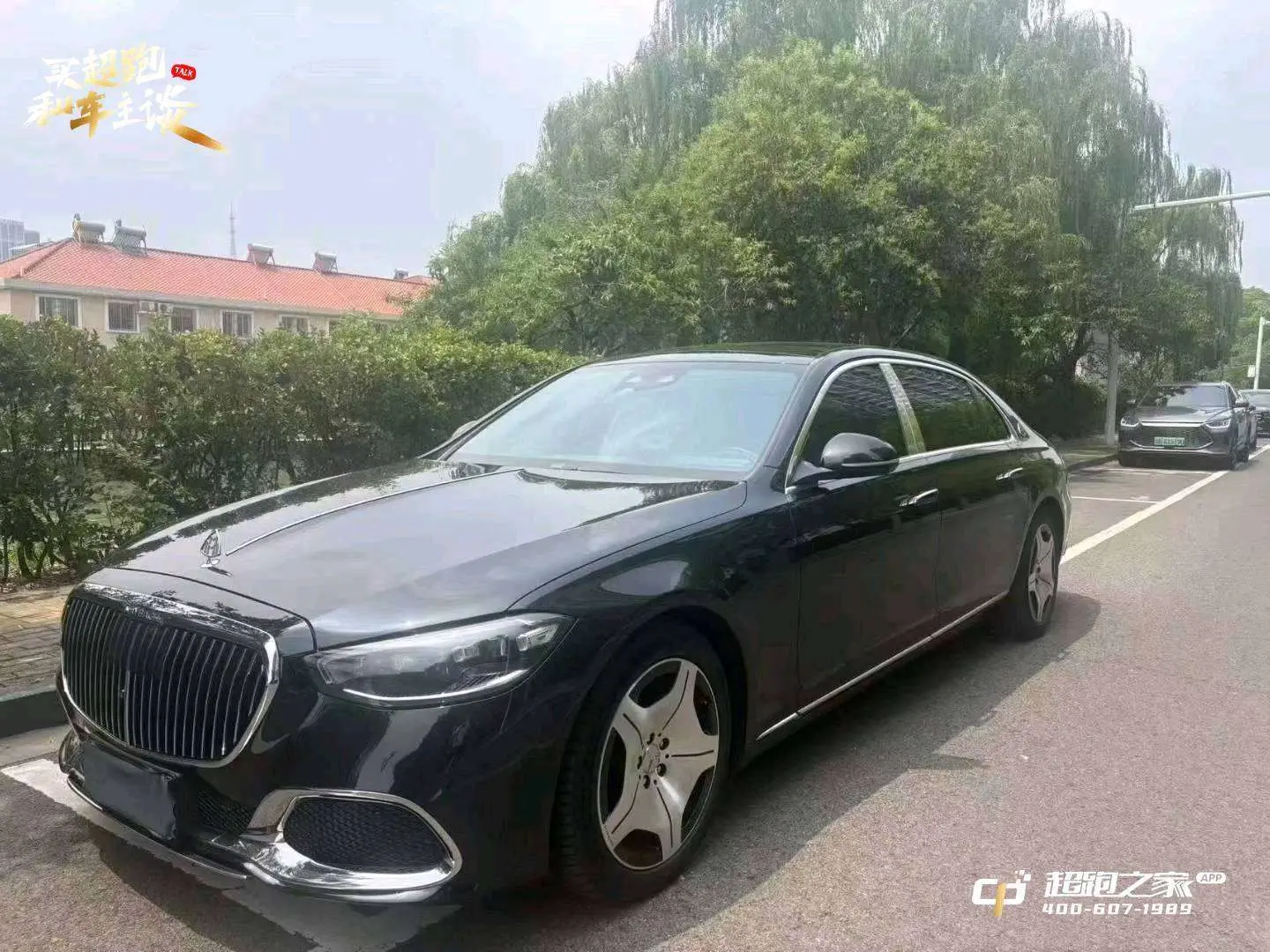 Mercedes-Benz Maybach S-Class