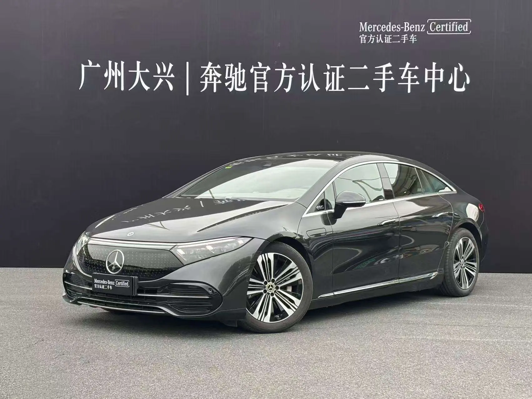 Mercedes-Benz EQS  из Китая