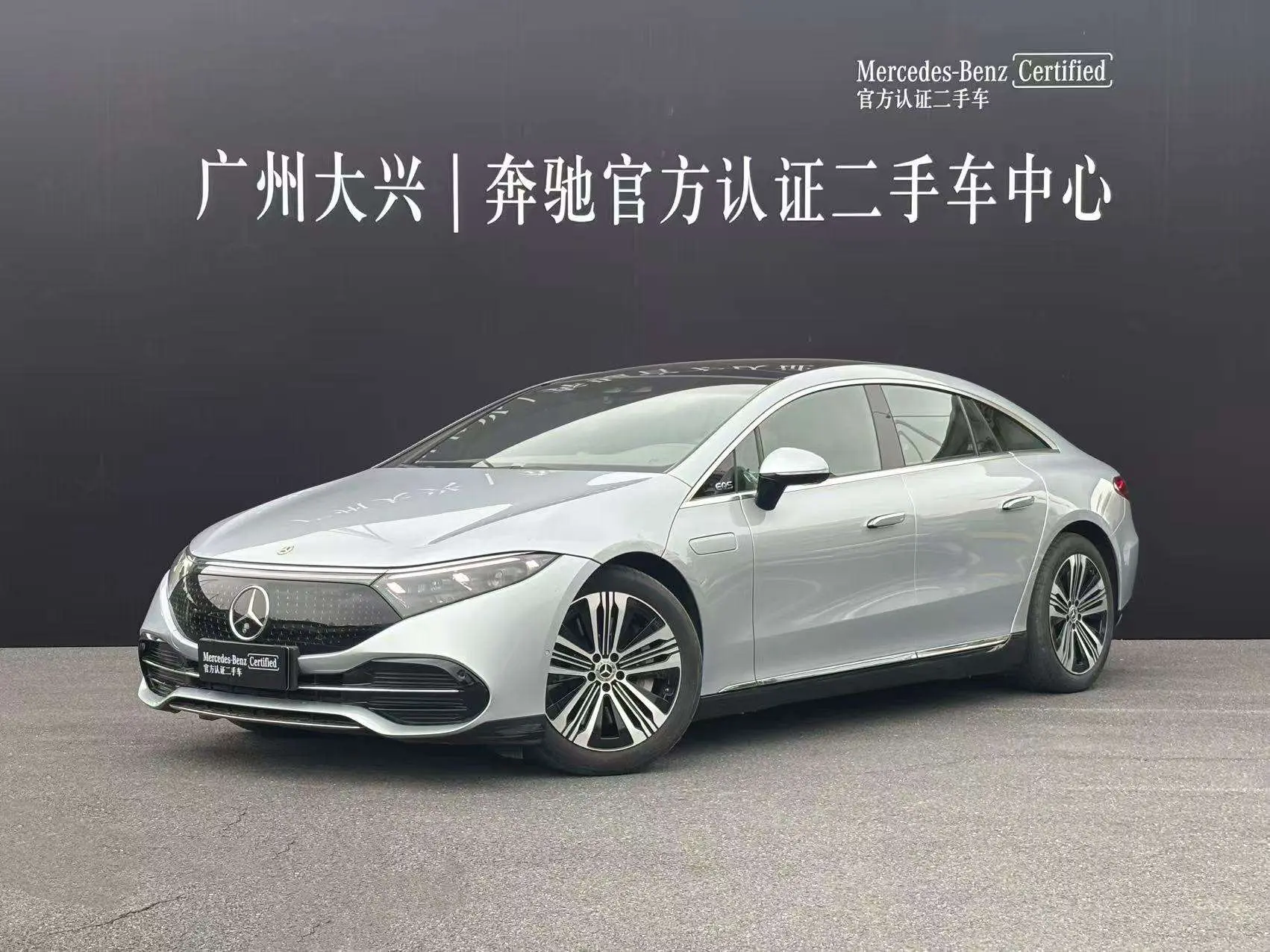 Mercedes-Benz EQS  из Китая