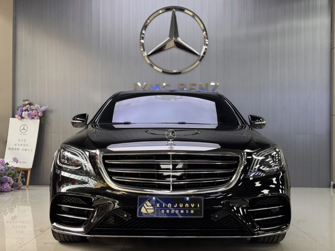 Mercedes-Benz Mercedes Benz S Class  из Китая
