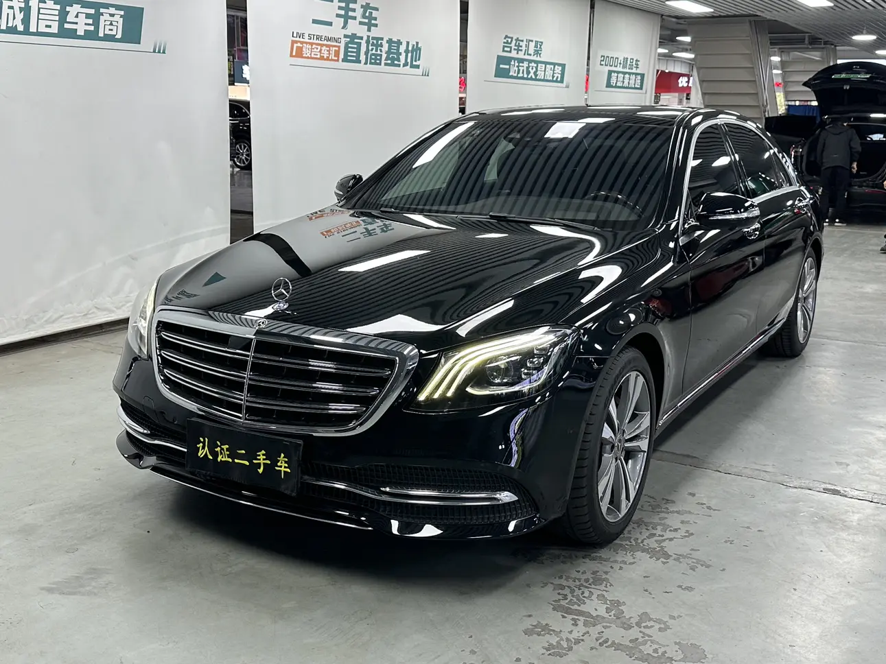 Mercedes-Benz Mercedes Benz S Class
