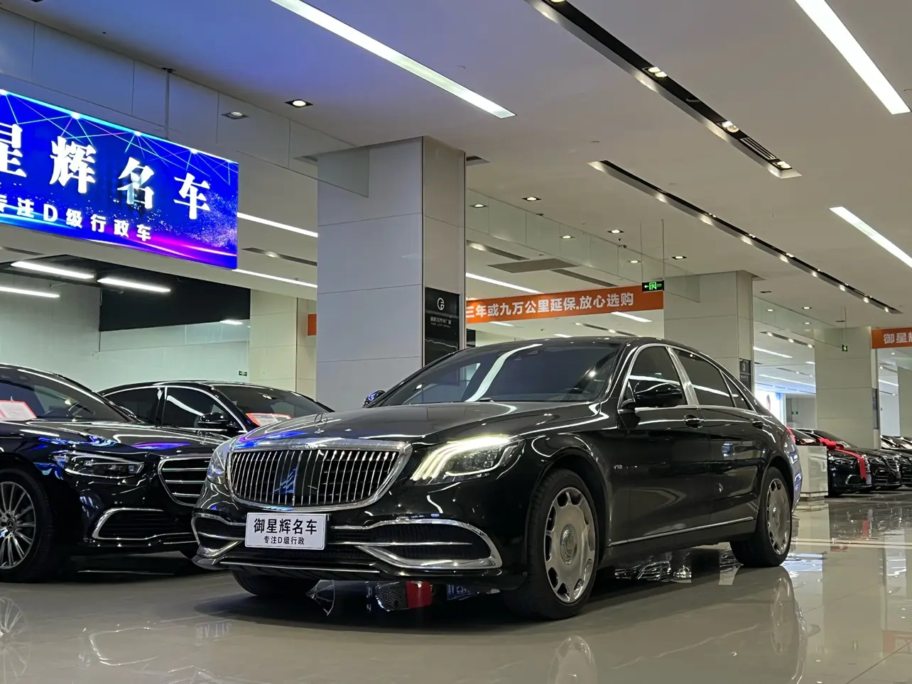 Mercedes-Benz Mercedes Benz S Class  из Китая