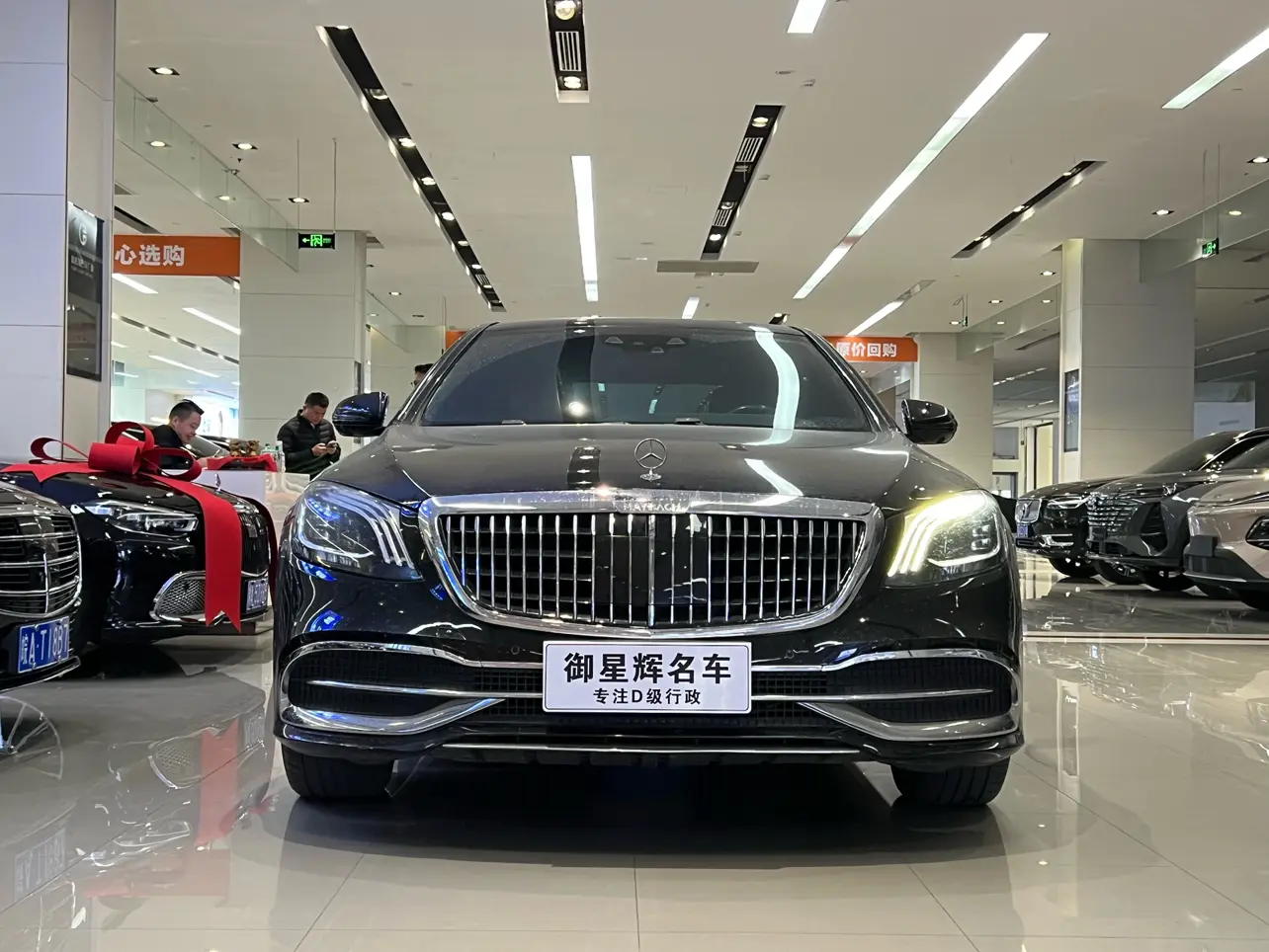 Mercedes-Benz Mercedes Benz S Class  из Китая