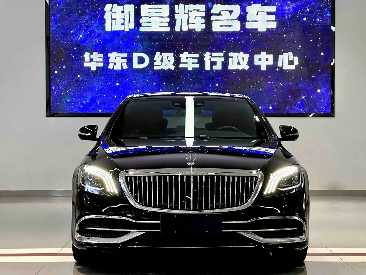 Mercedes-Benz Mercedes Benz S Class  из Китая