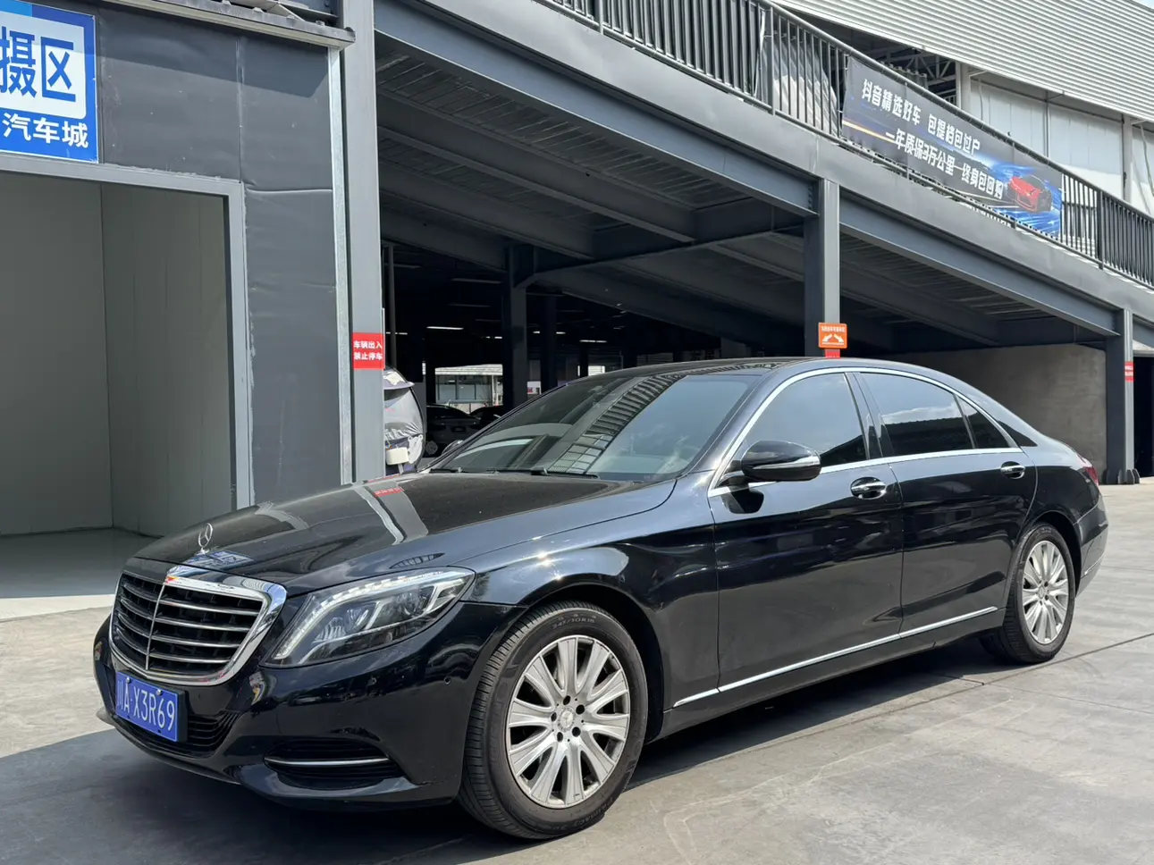 Mercedes-Benz Mercedes Benz S Class  из Китая
