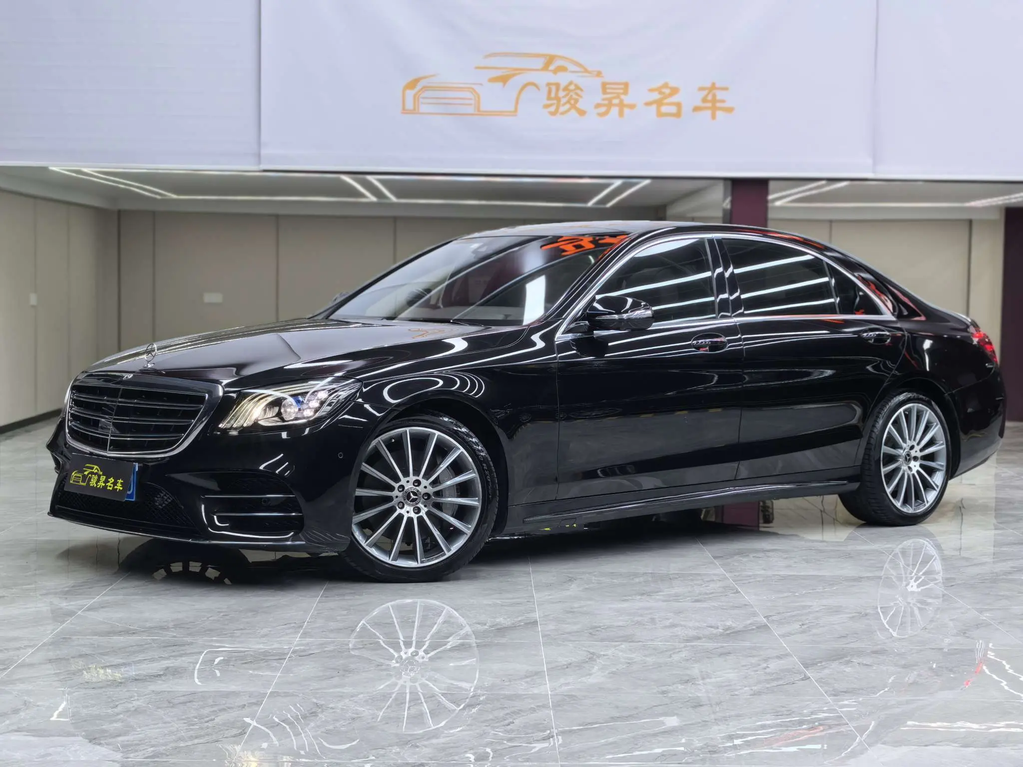 Mercedes-Benz Mercedes Benz S Class