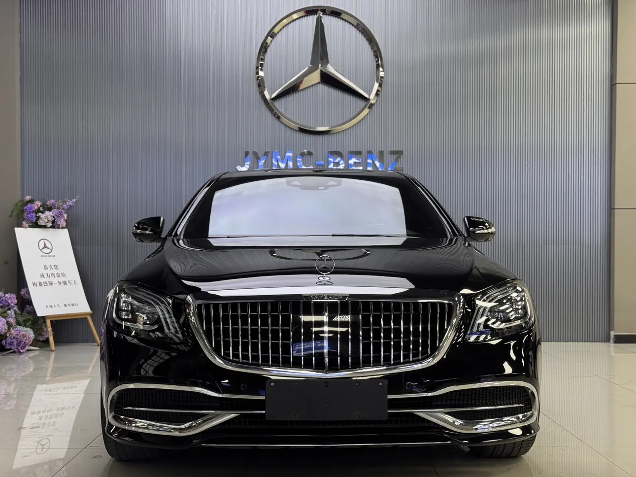 Mercedes-Benz Mercedes Benz S Class  из Китая