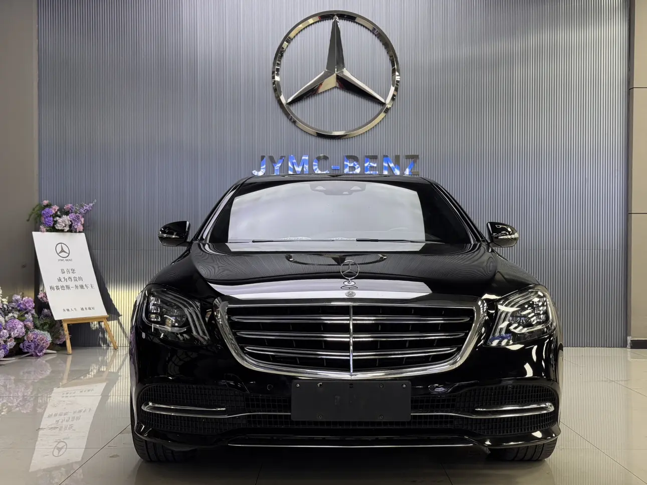 Mercedes-Benz Mercedes Benz S Class  из Китая