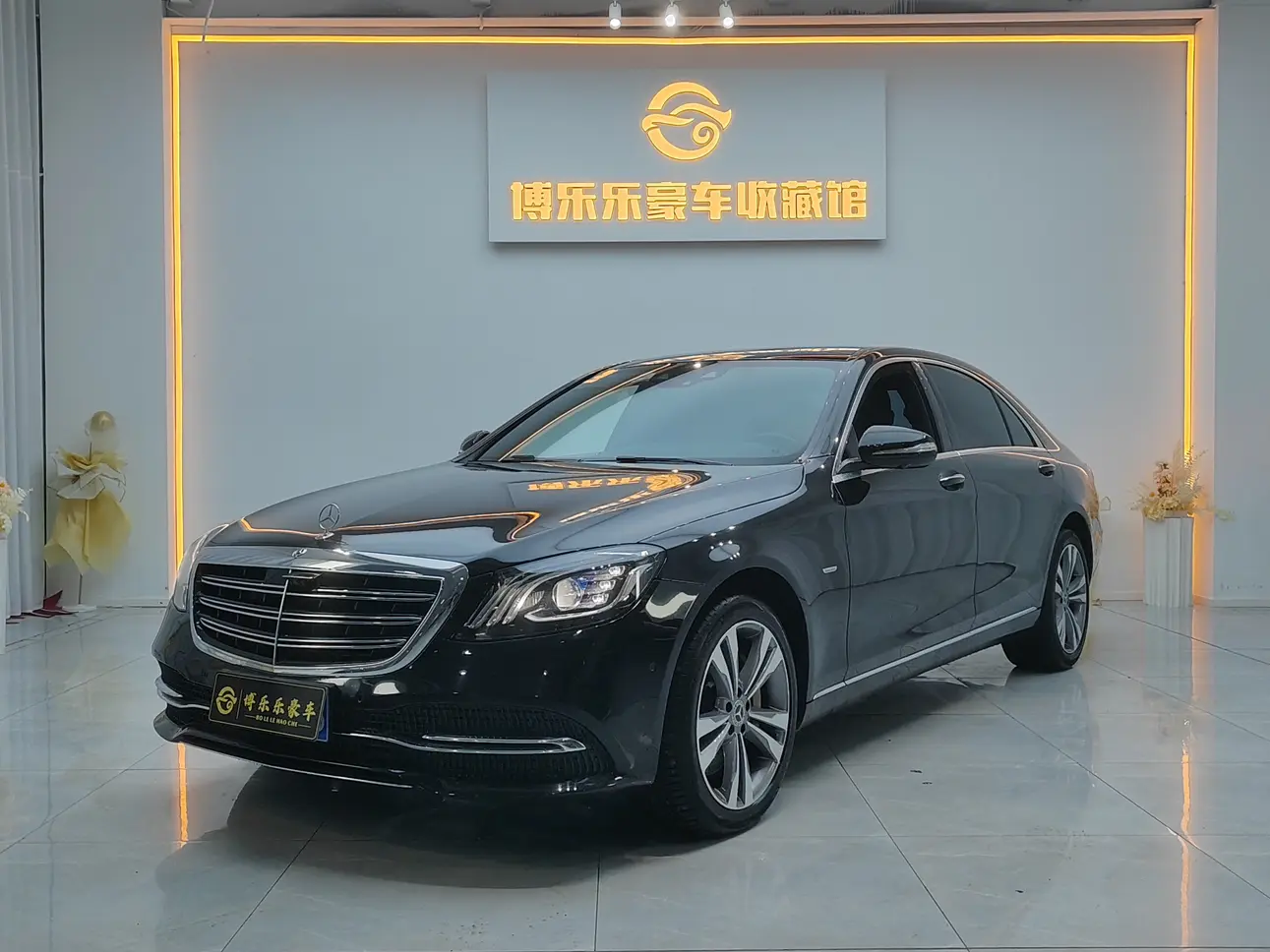 Mercedes-Benz Mercedes Benz S Class