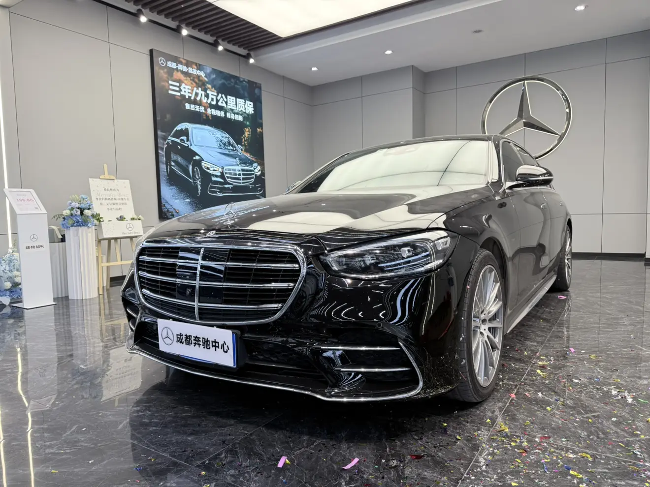 Mercedes-Benz Mercedes Benz S Class