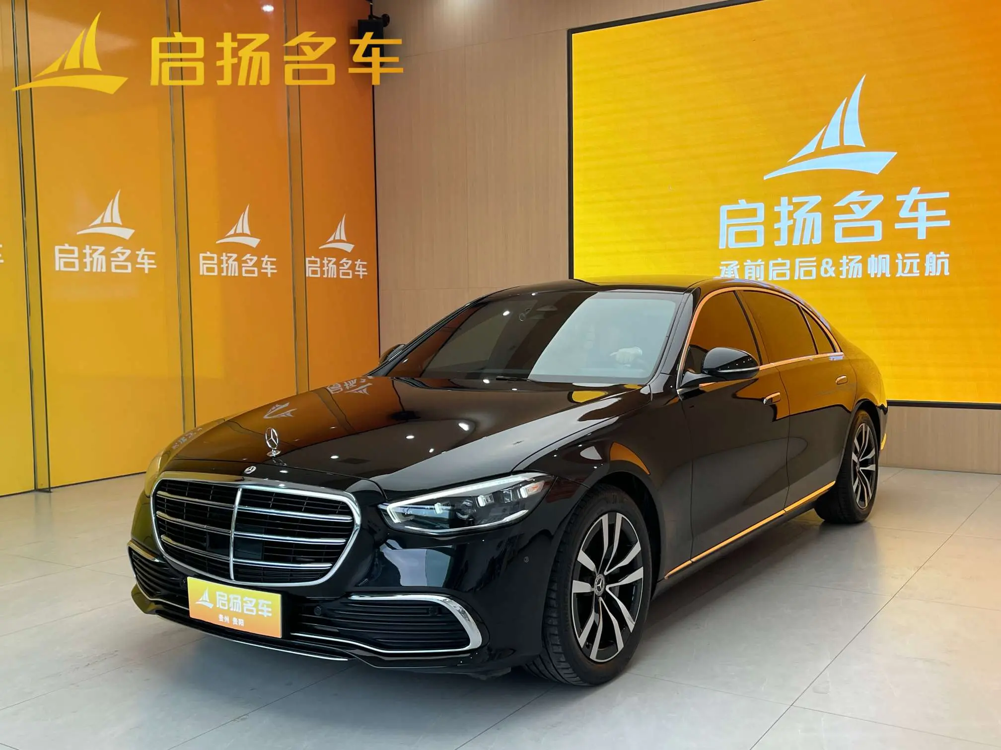 Mercedes-Benz Mercedes Benz S Class