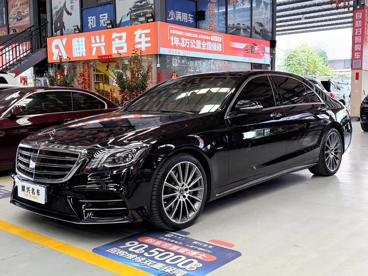 Mercedes-Benz Mercedes Benz S Class  из Китая