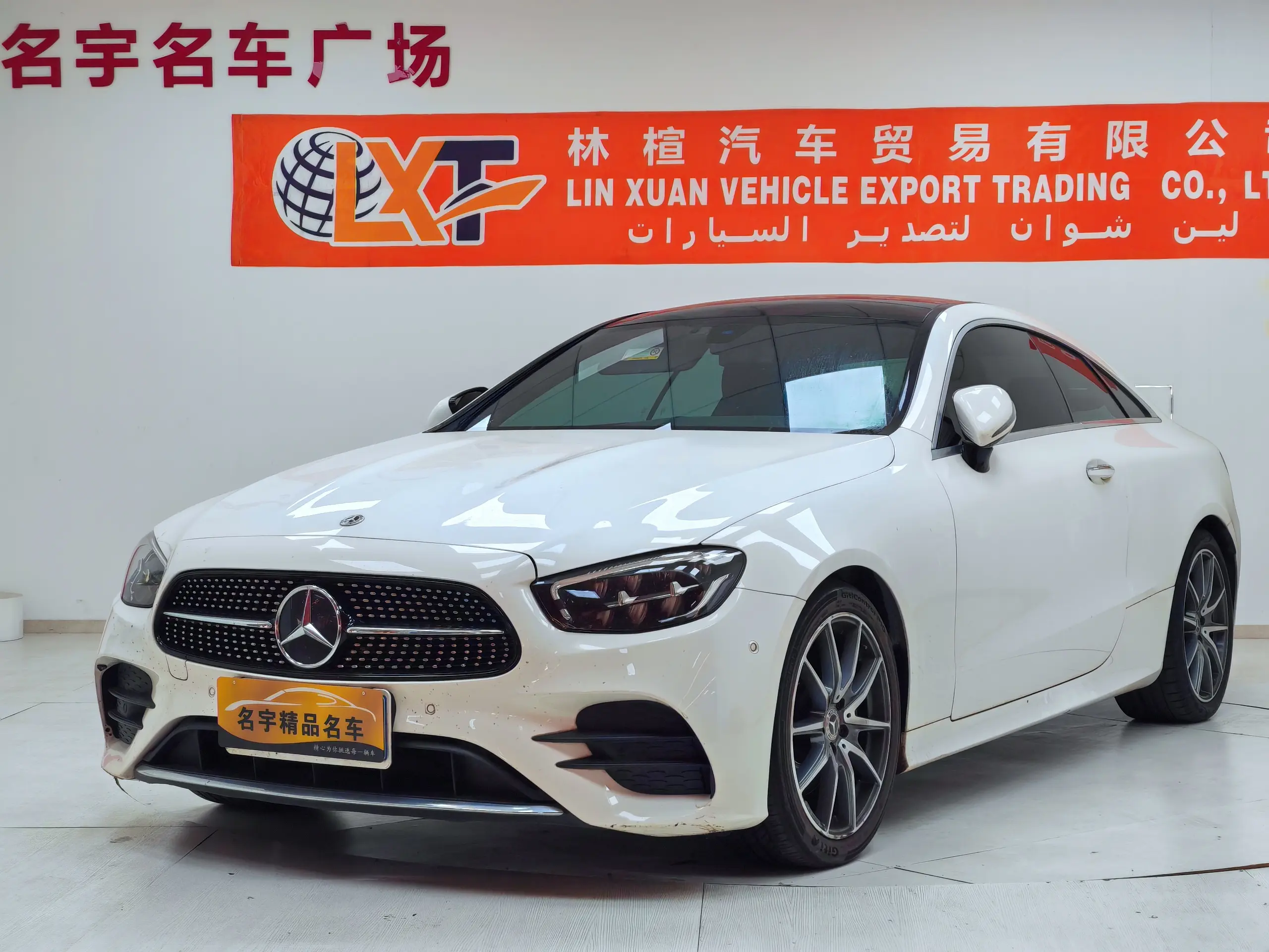 Mercedes-Benz E-Class  из Китая